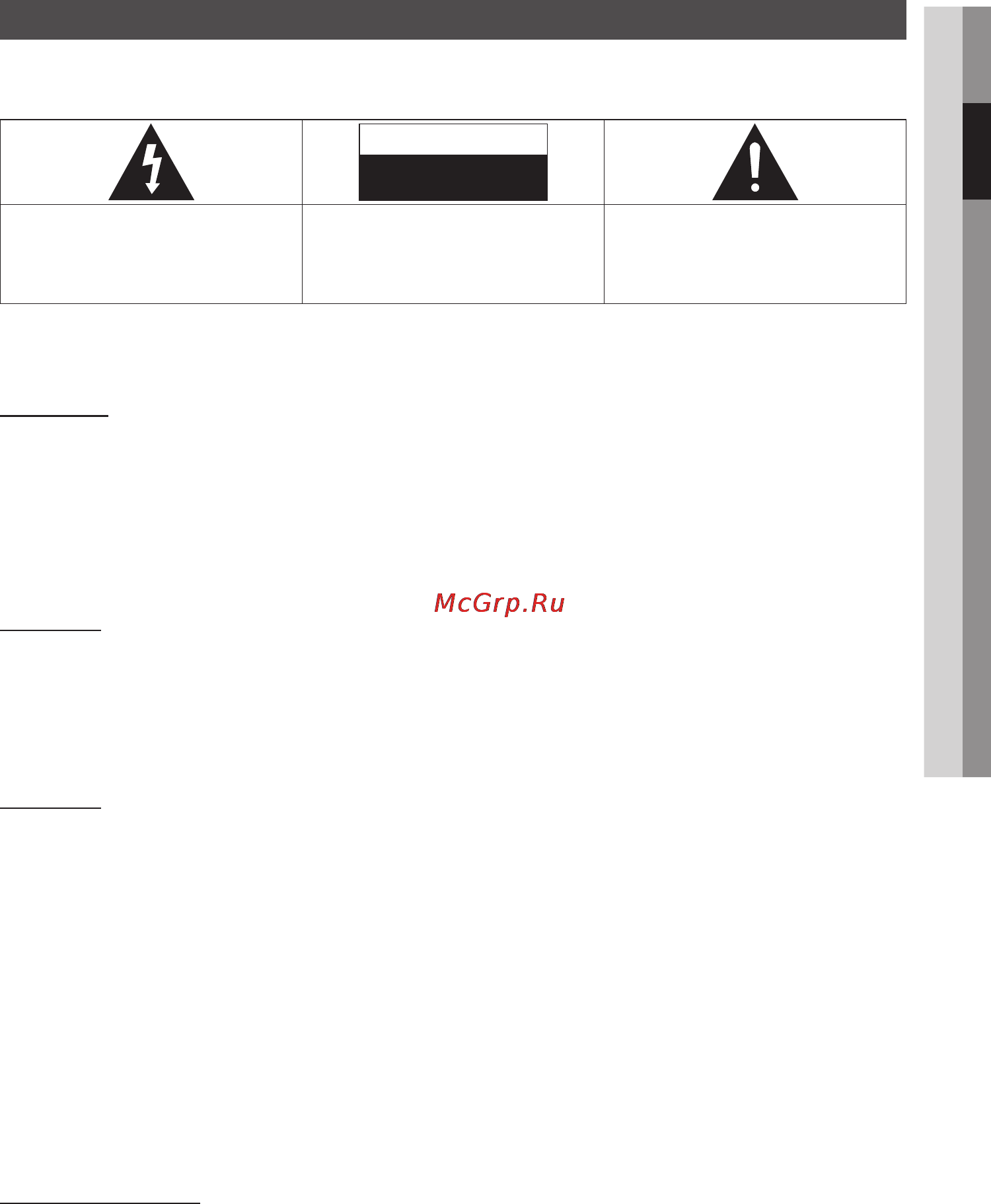 Samsung BD-C7500 [3/133] Safety information