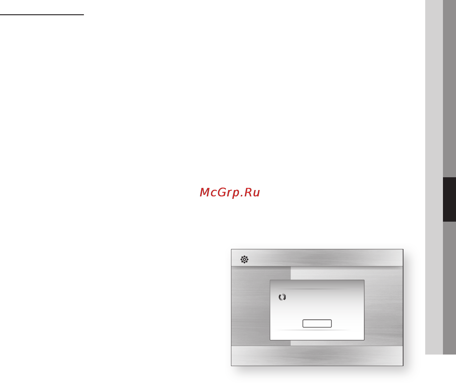 Samsung BD-C7500 [39/133] Wireless network