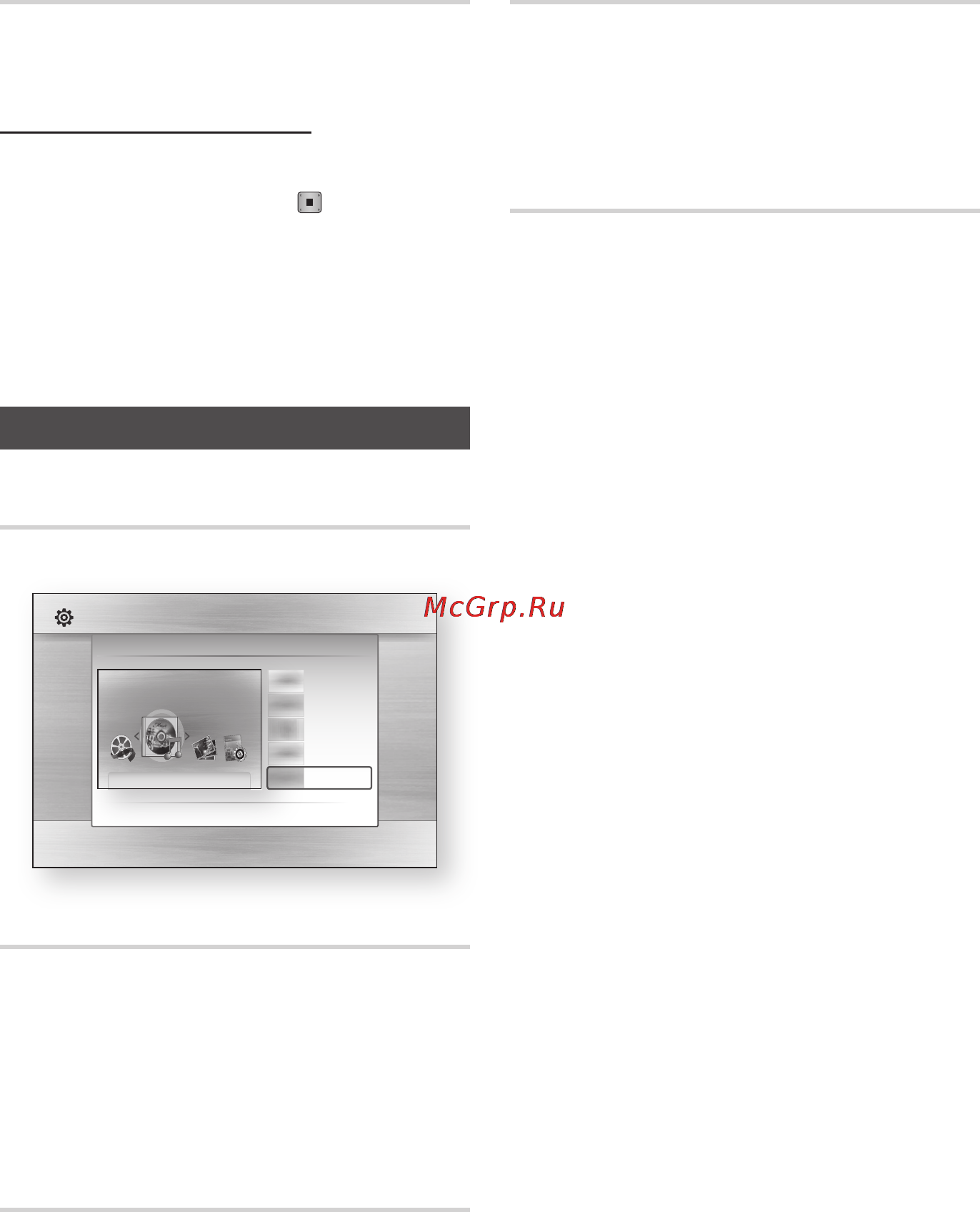 Samsung BD-C7500 Инструкция по эксплуатации онлайн [42/133] 1492