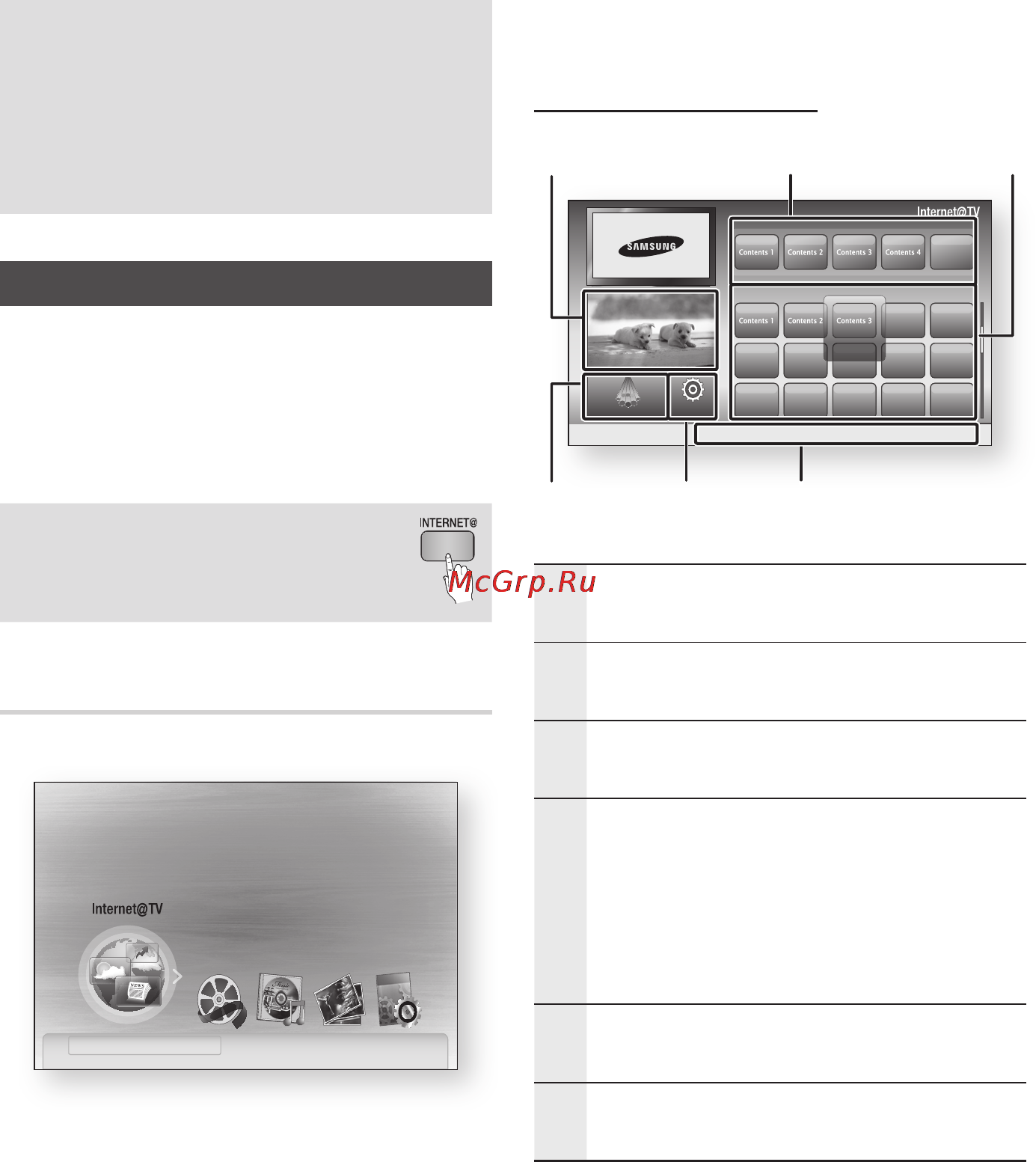 Samsung BD-C7500 [52/133] Network services