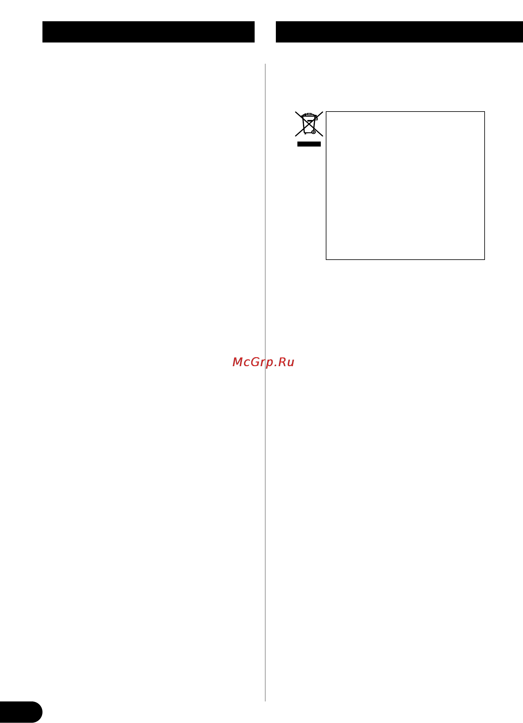 Pioneer ND-G500 [20/44] Table des matières avant d utiliser cet appareil
