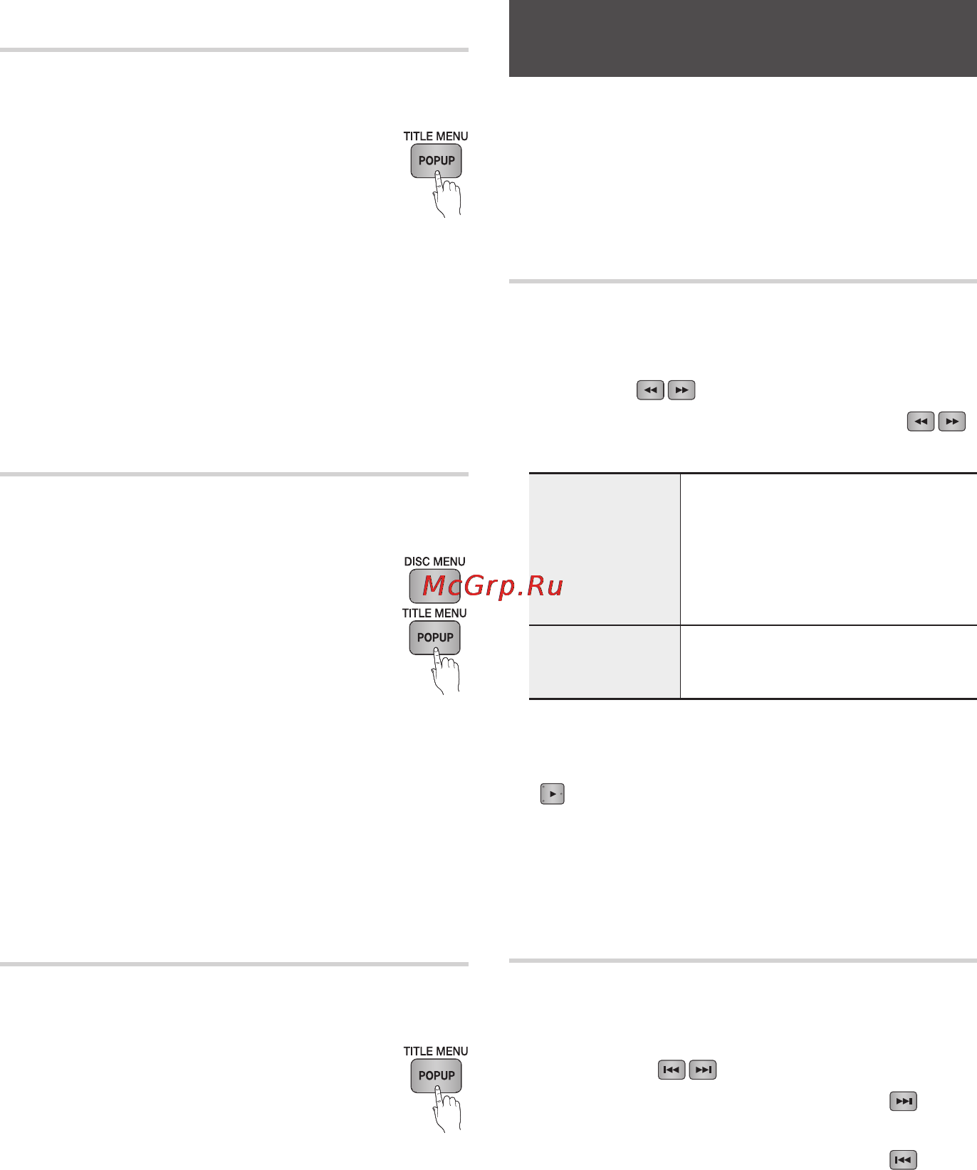 Samsung BD-D5300 [110/204] Основні функції