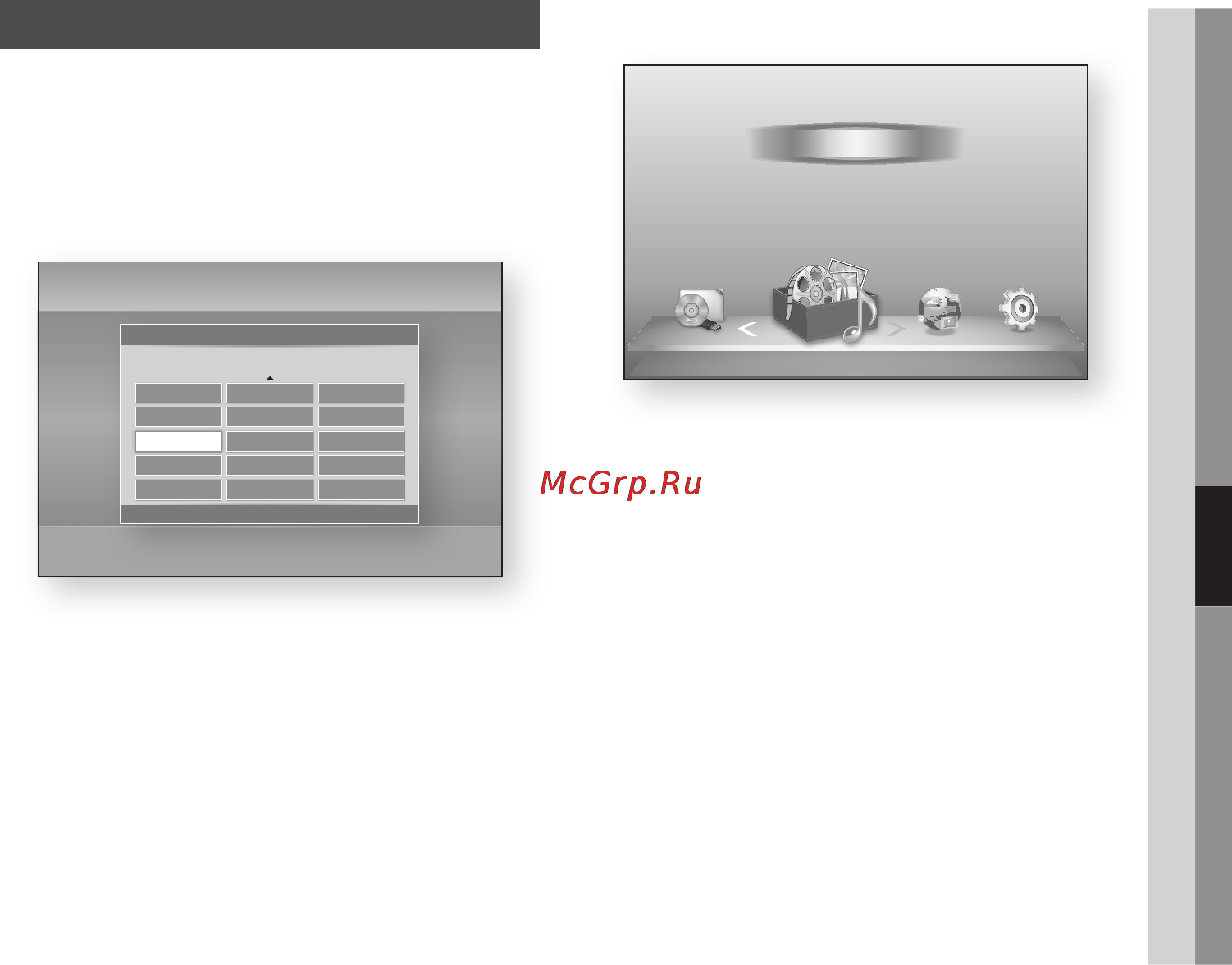 Samsung BD-D5300 [161/204] Параметрлерді орнату