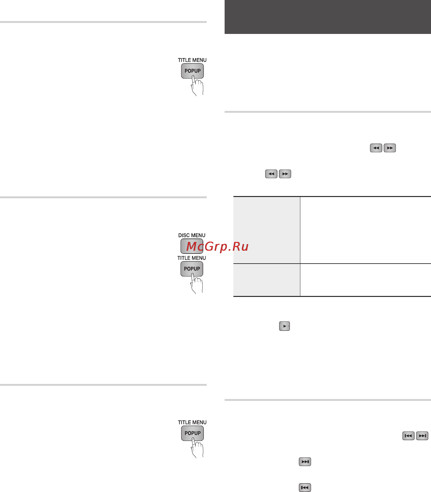 Samsung BD-D5300 [178/204] Негізгі функциялар