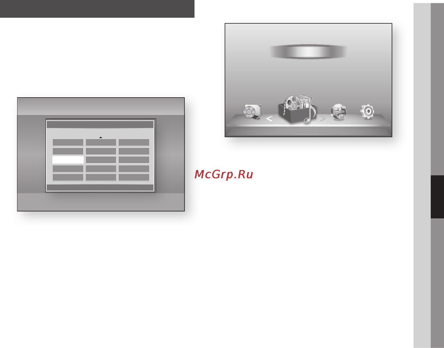 Samsung BD-D5300 [25/204] Настройка
