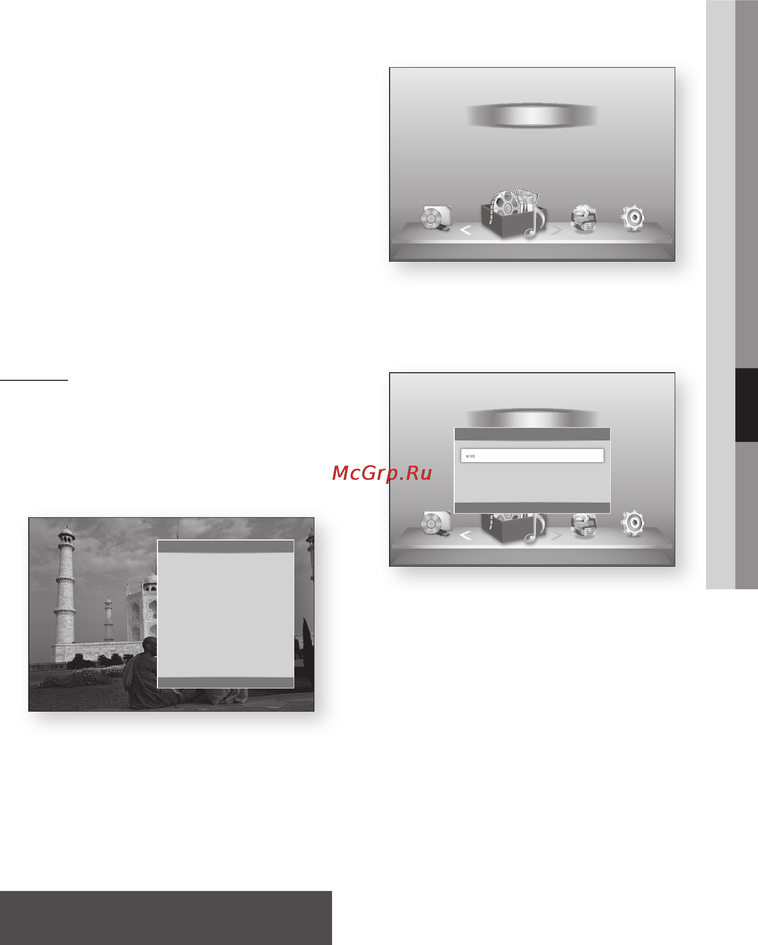 Samsung BD-D5300 [49/204] Мое содерж