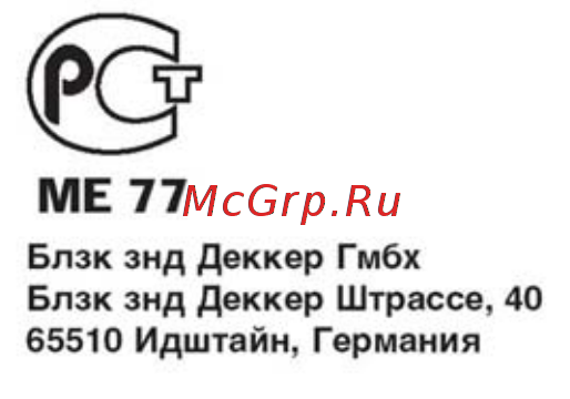 Dewalt DCD 920 B2 [22/24] Деволт
