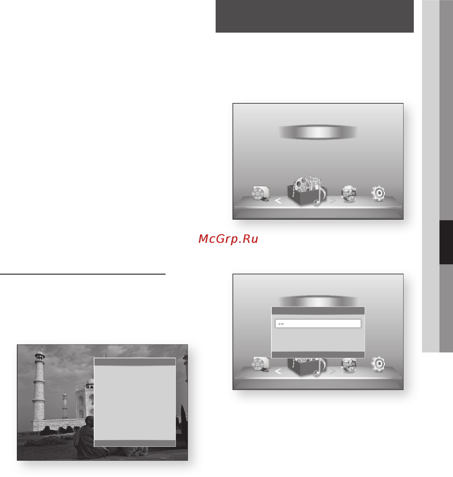 Samsung BD-D5300K Инструкция по эксплуатации онлайн [117/204] 1511