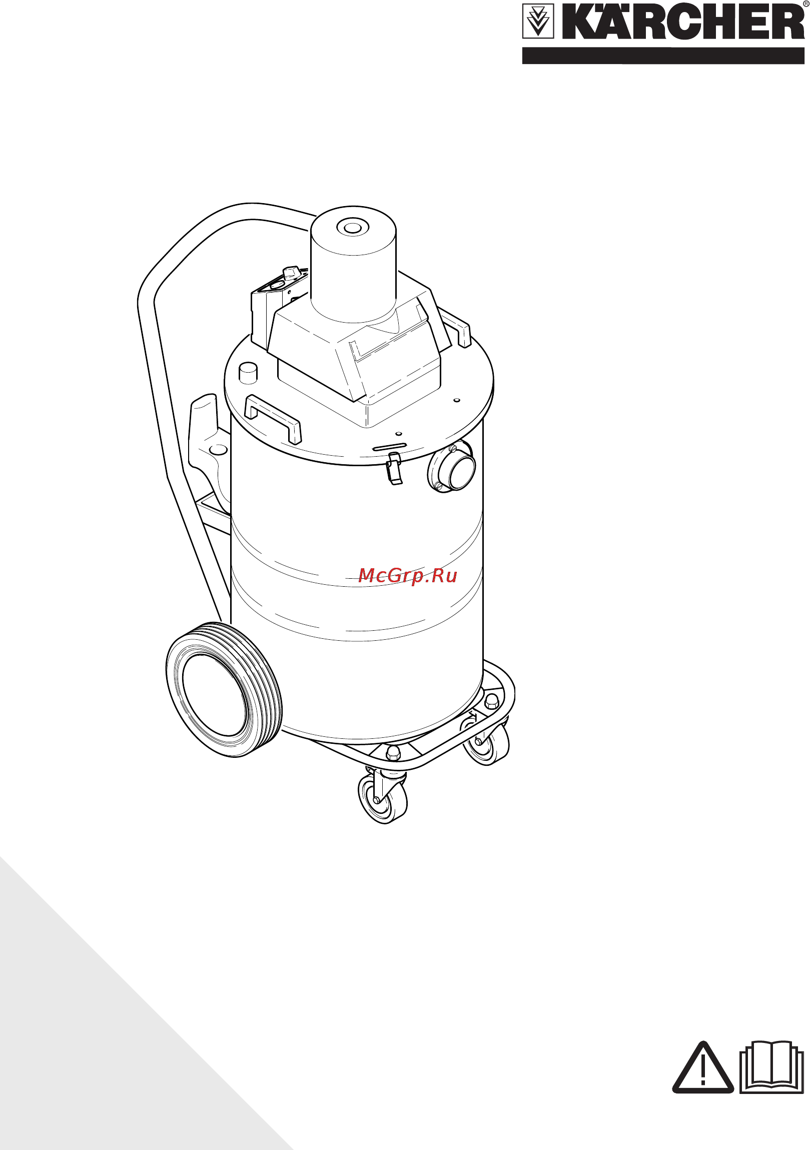 Karcher NT 80/1 B1 MS Инструкция по эксплуатации онлайн