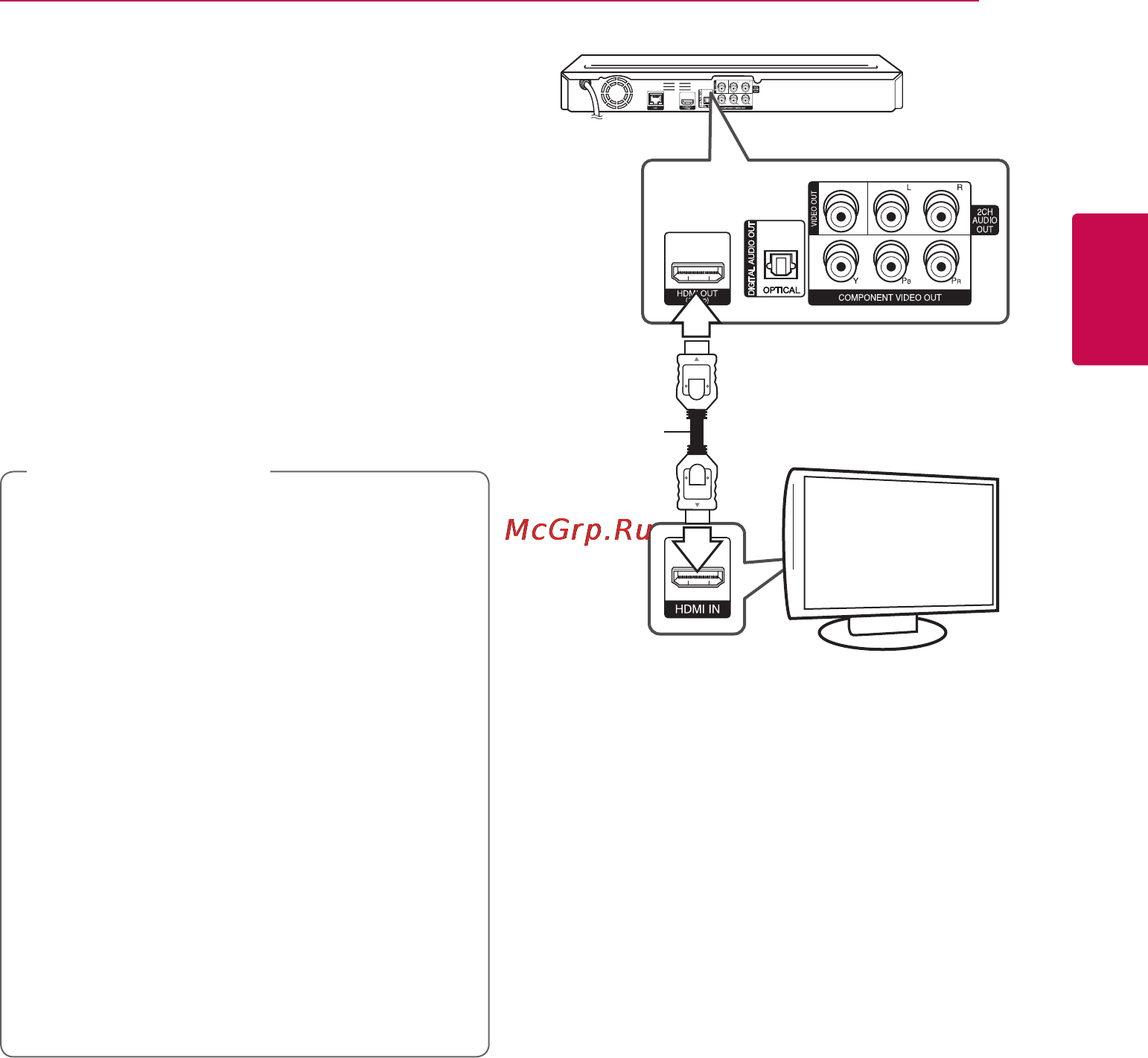 LG BD-670 [15/68] Подключение к телевизору