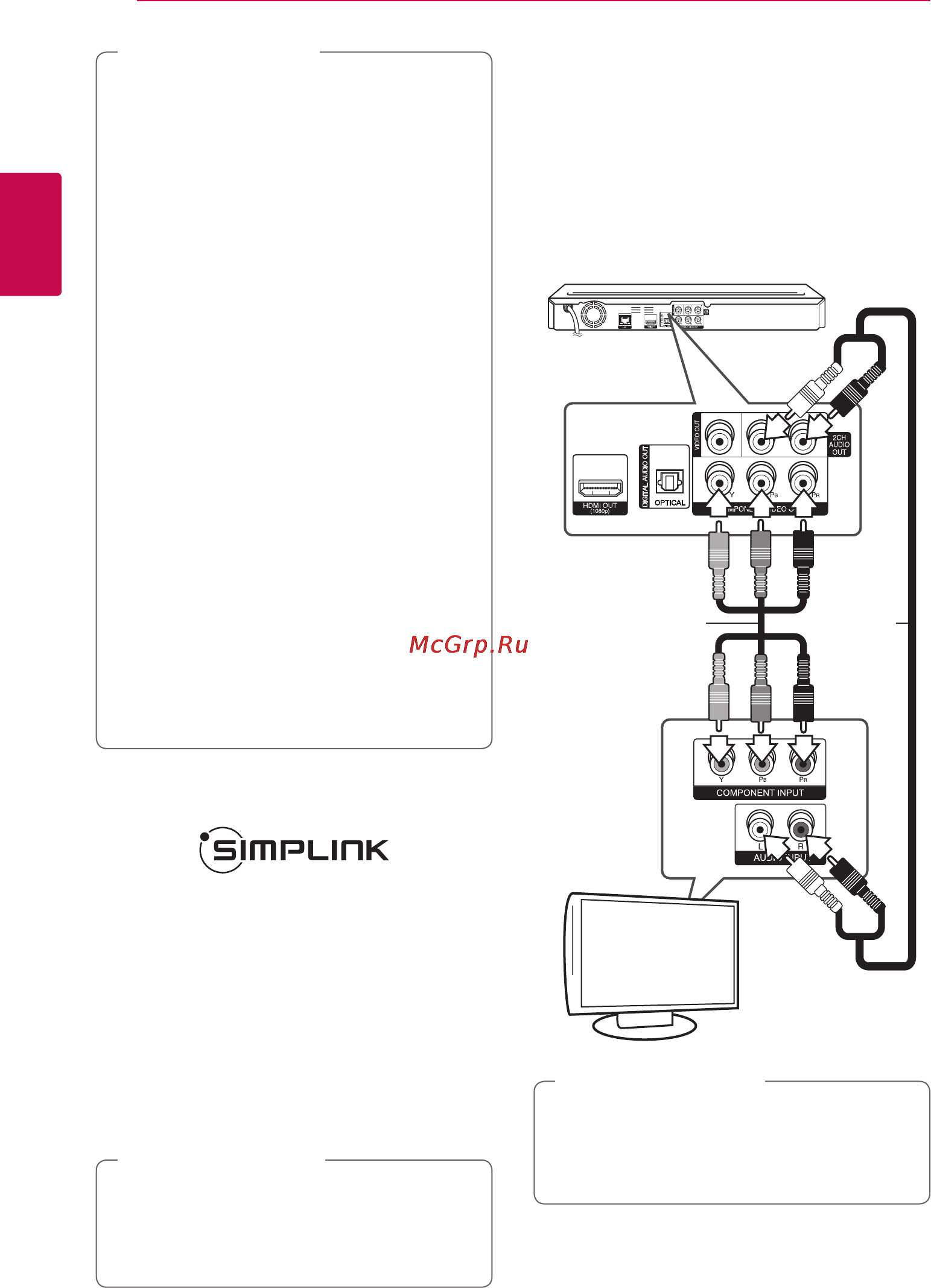LG BD-670 [16/68] Подключение через компонентный вход