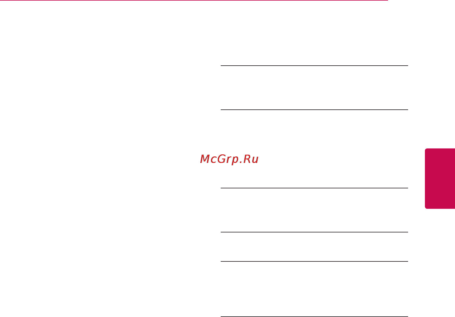 LG BD-670 [31/68] Меню сеть