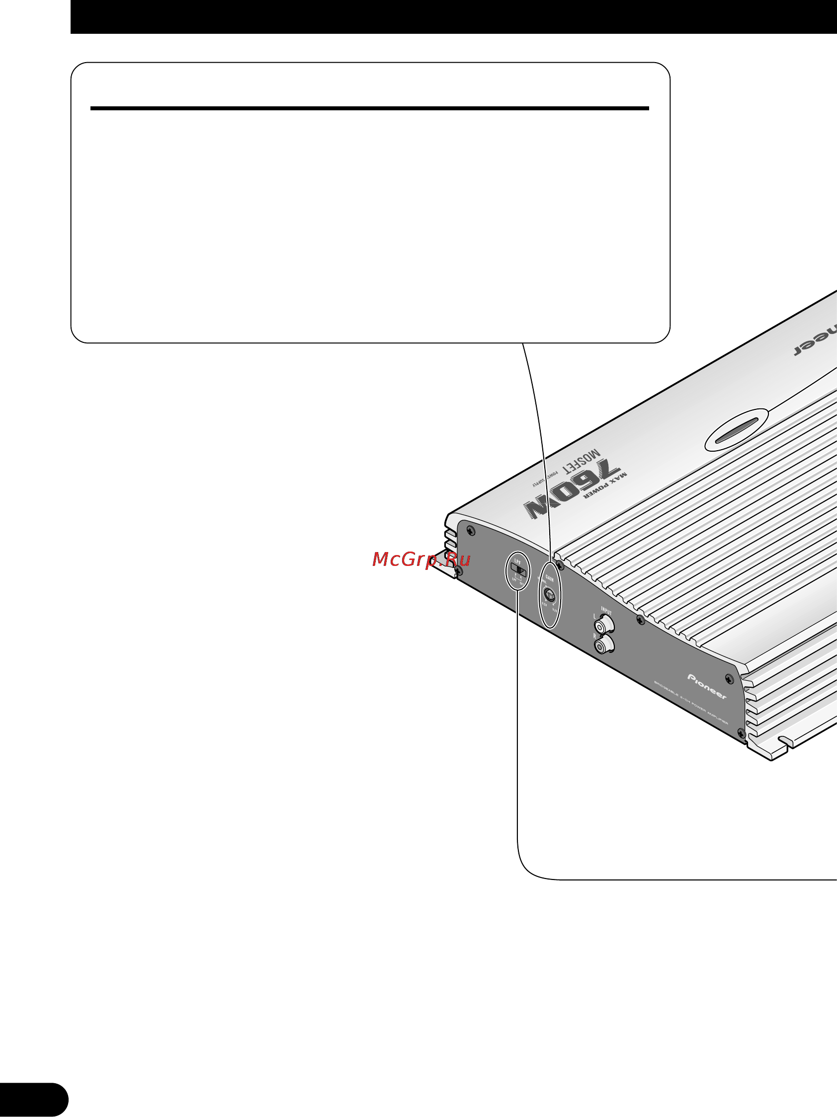 Pioneer GM-X962 [4/12] Настройка устройства