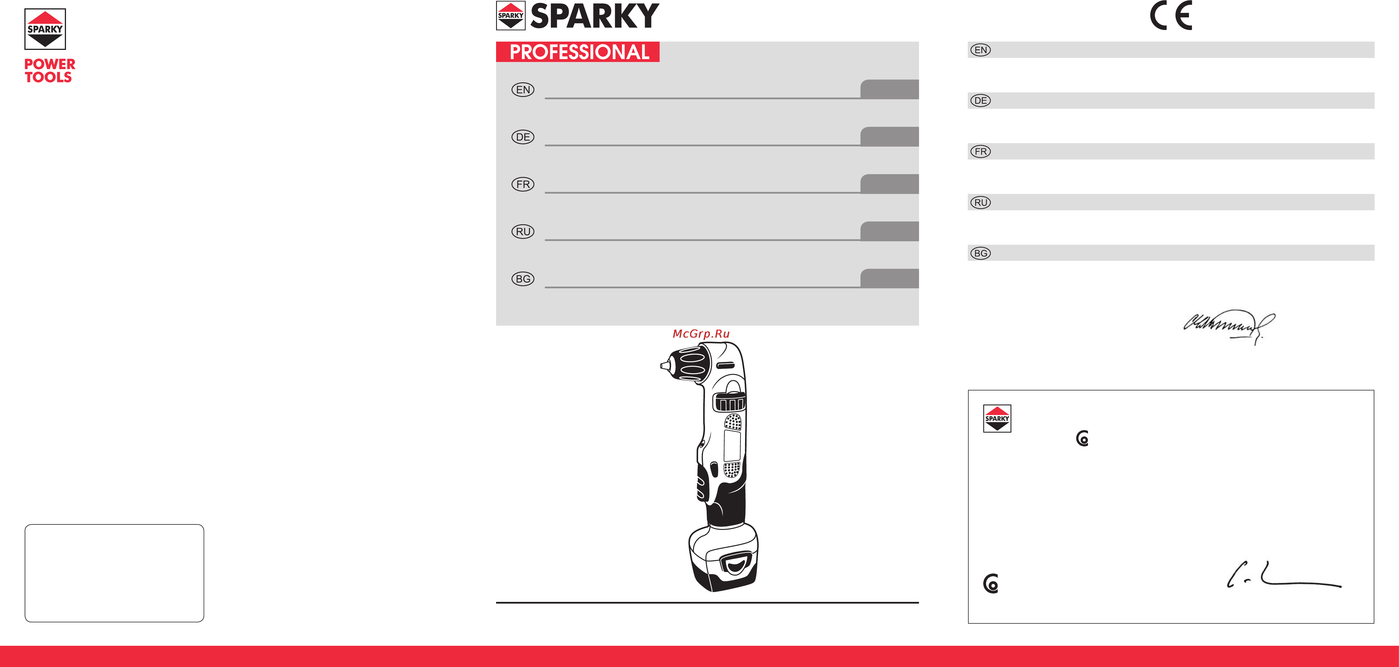 Sparky BAR 12E Инструкция по эксплуатации онлайн