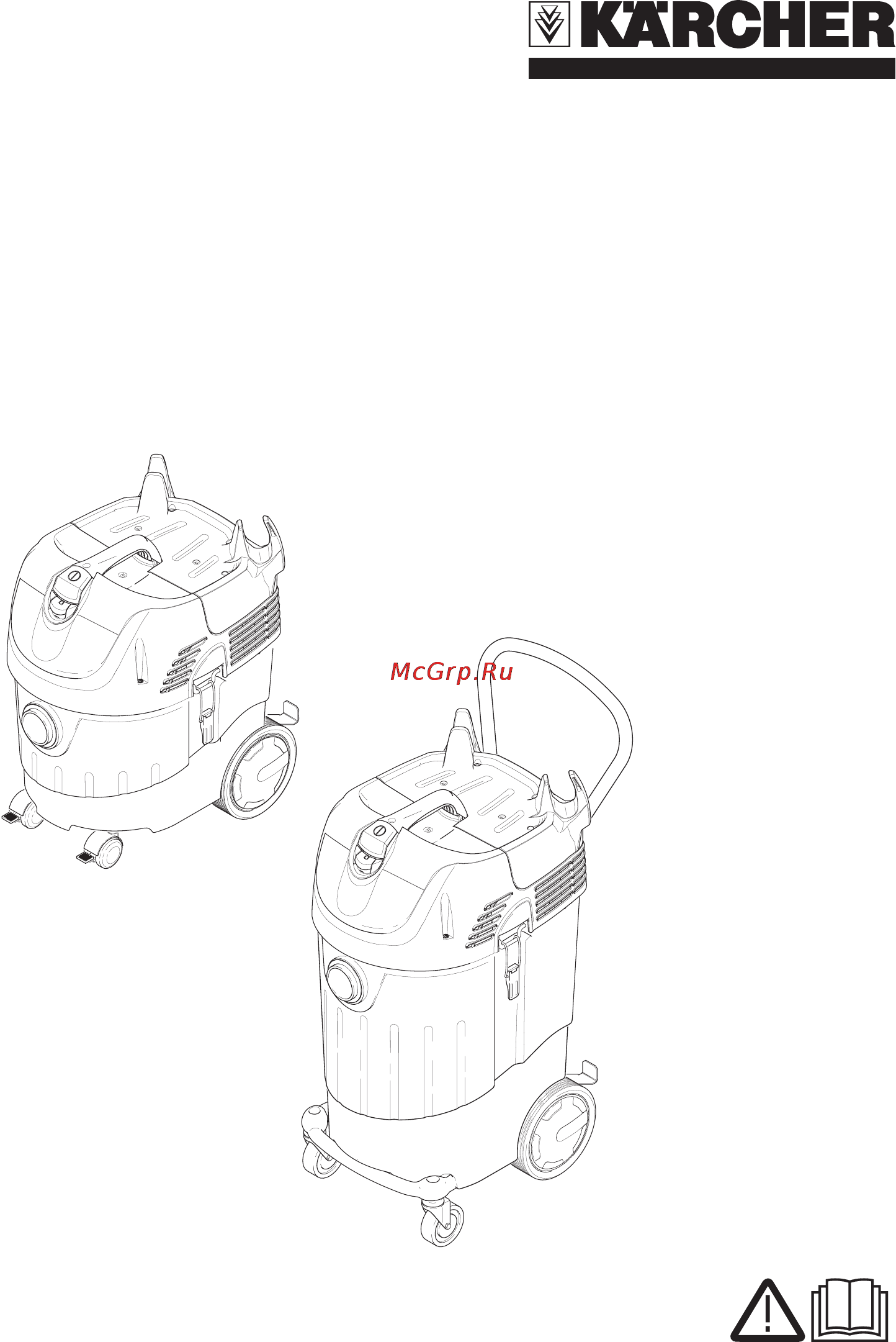 Karcher NT 35/1 Tact Bs Инструкция по эксплуатации онлайн