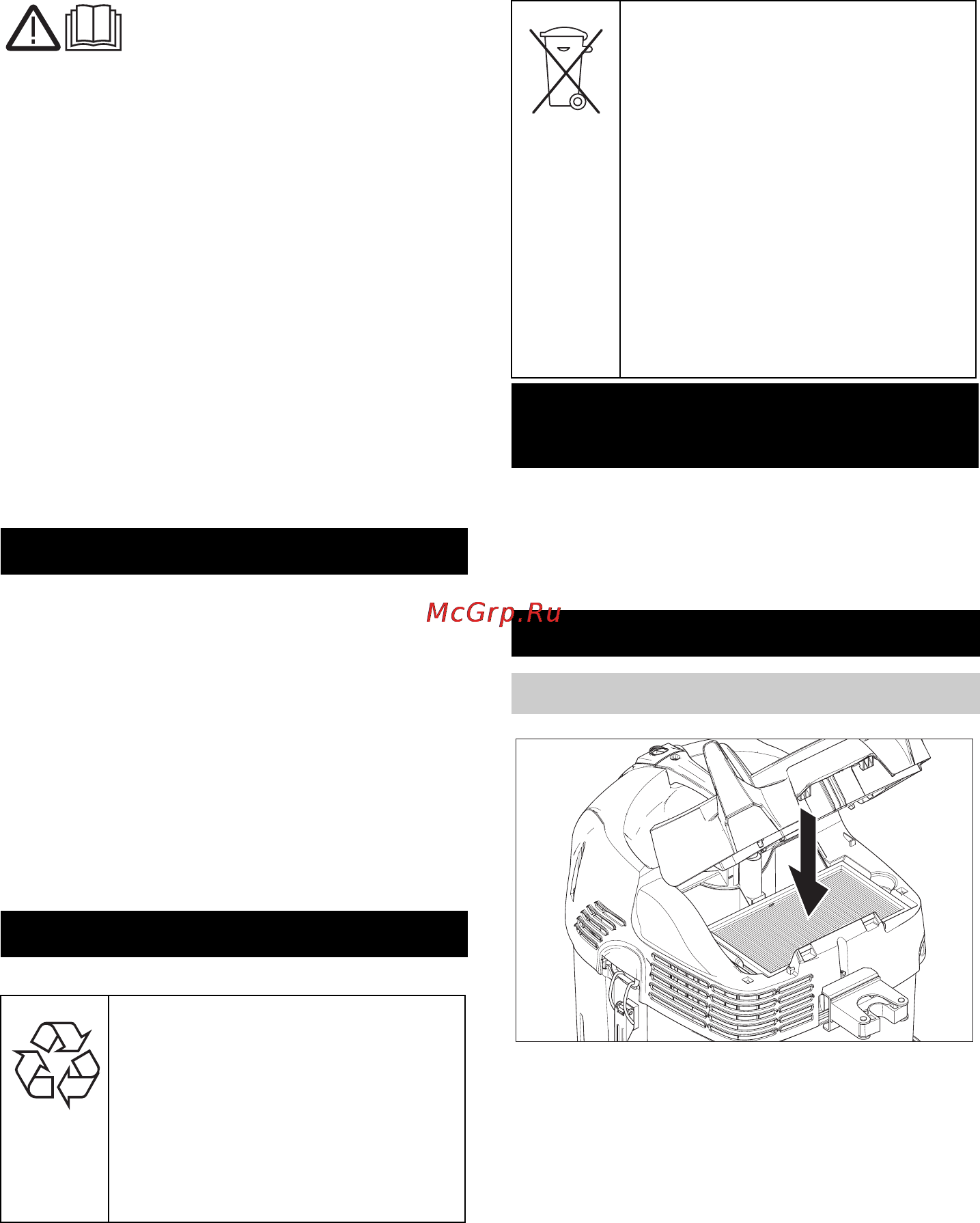 Karcher NT 55/1 Tact Bs [106/140] Опазване на околната среда