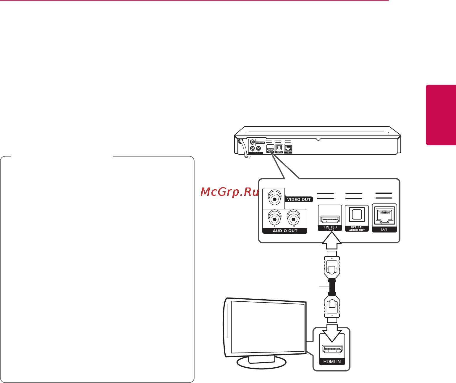 LG BD-650K [15/58] Подключение к телевизору