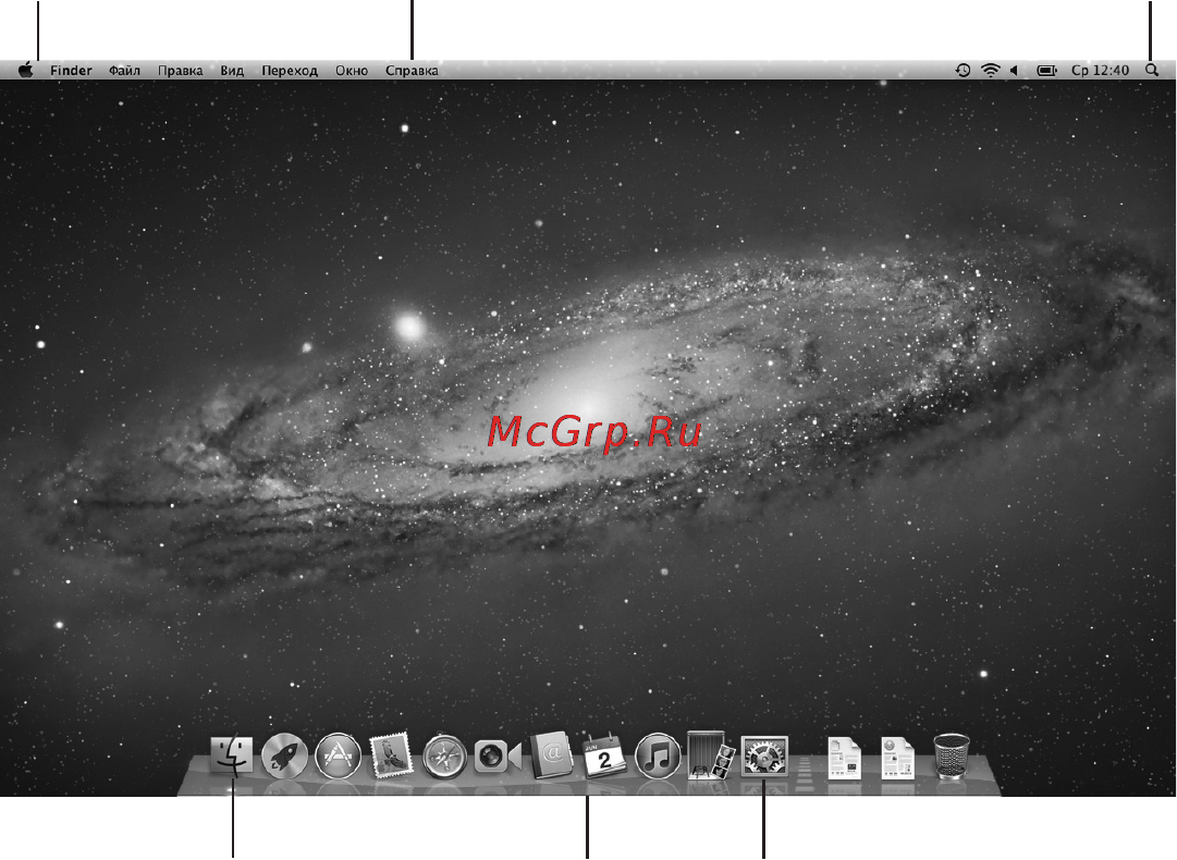 Apple MacBook Pro MC725AC18GRS/A [14/72] Справка