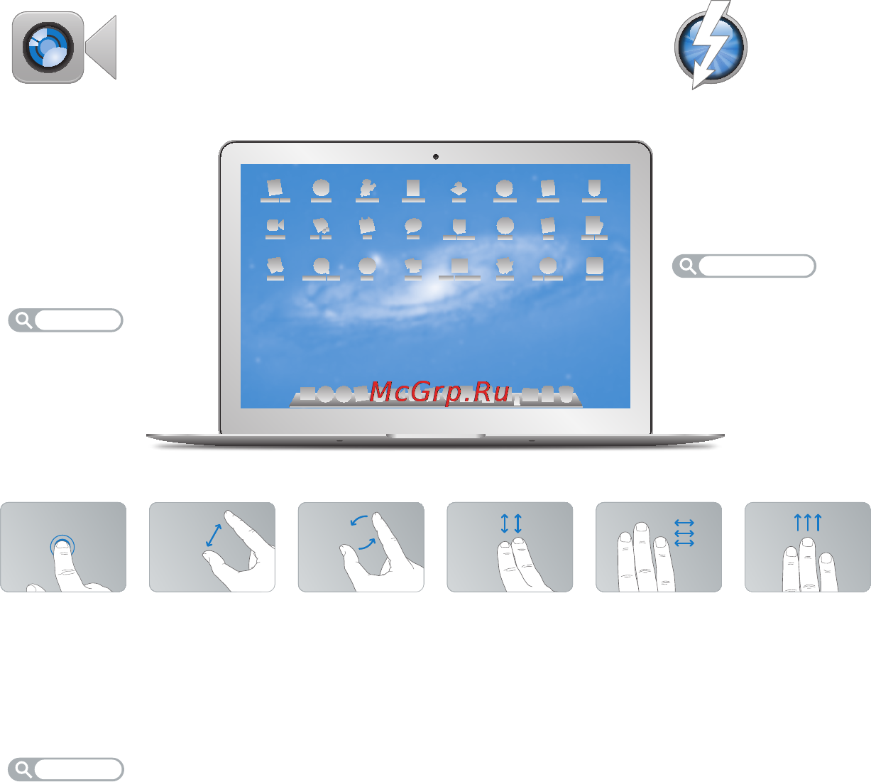 Apple MacBook Pro MC725AC18GRS/A [2/72] Os x lion