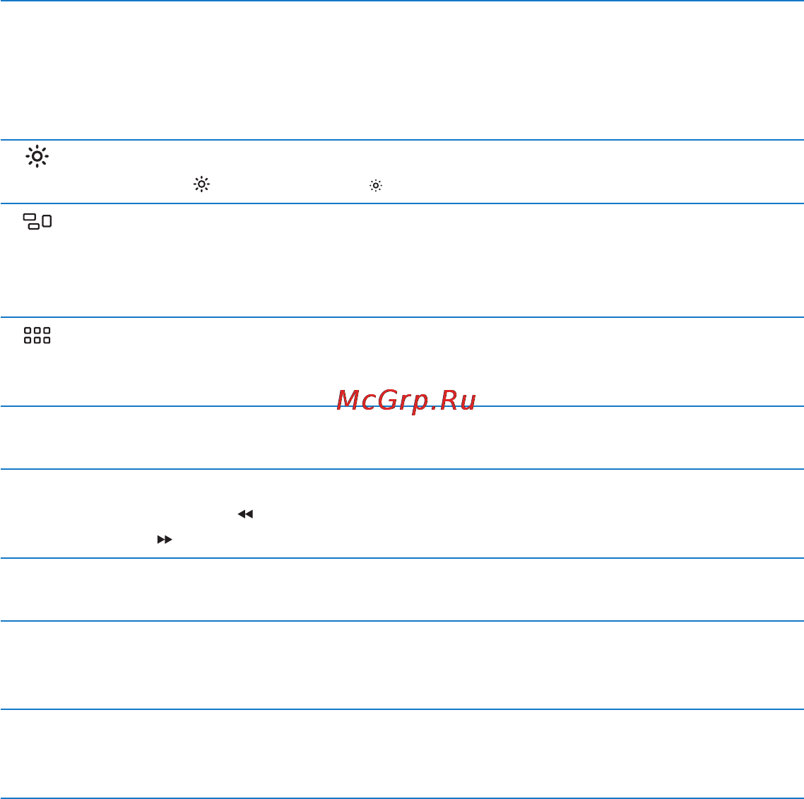 Apple MacBook Pro MC725AC18GRS/A Инструкция по эксплуатации онлайн [25/72] 1535