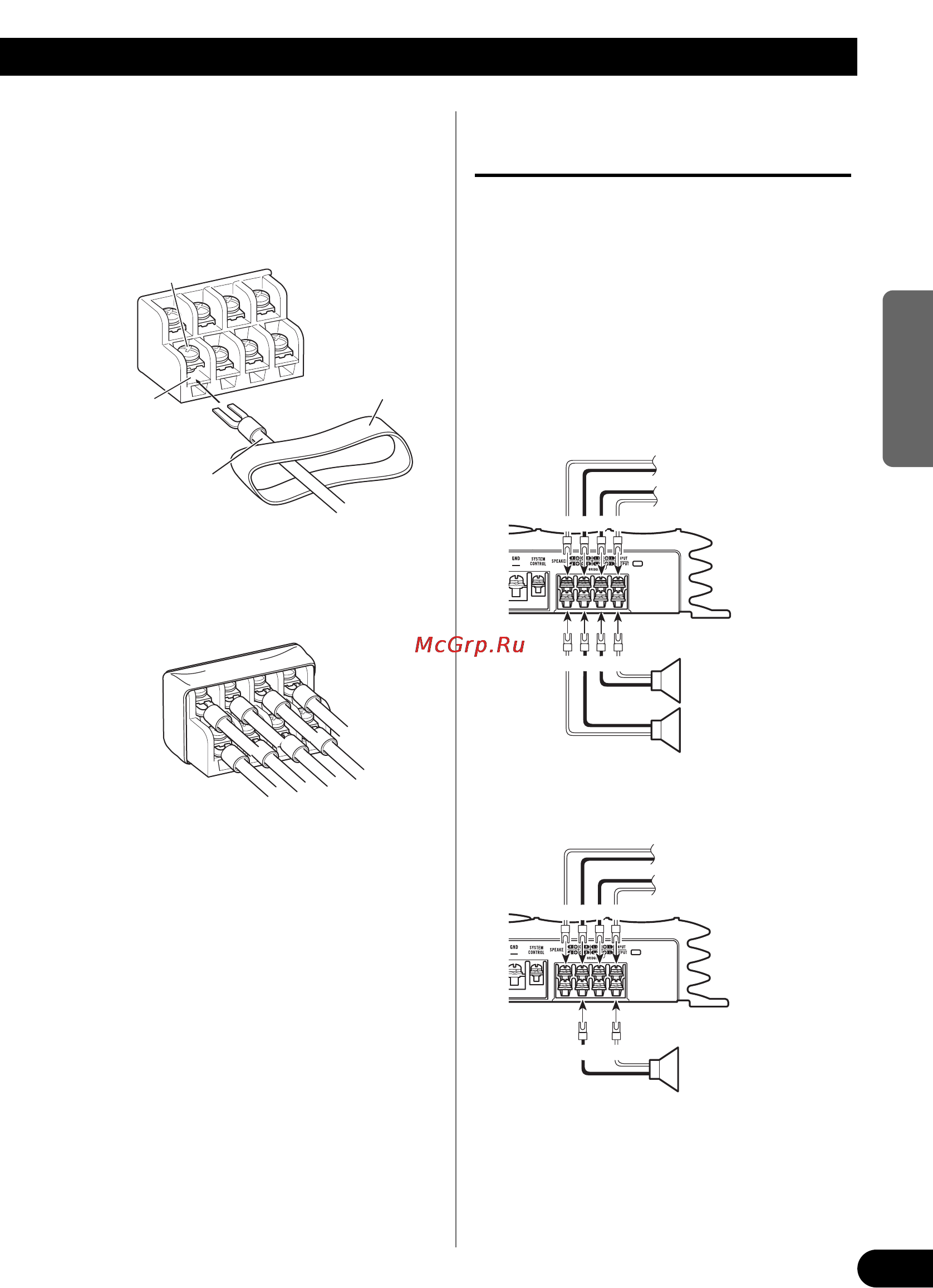 Pioneer GM-X642 [19/64] Conexión de los cables de altavo ces
