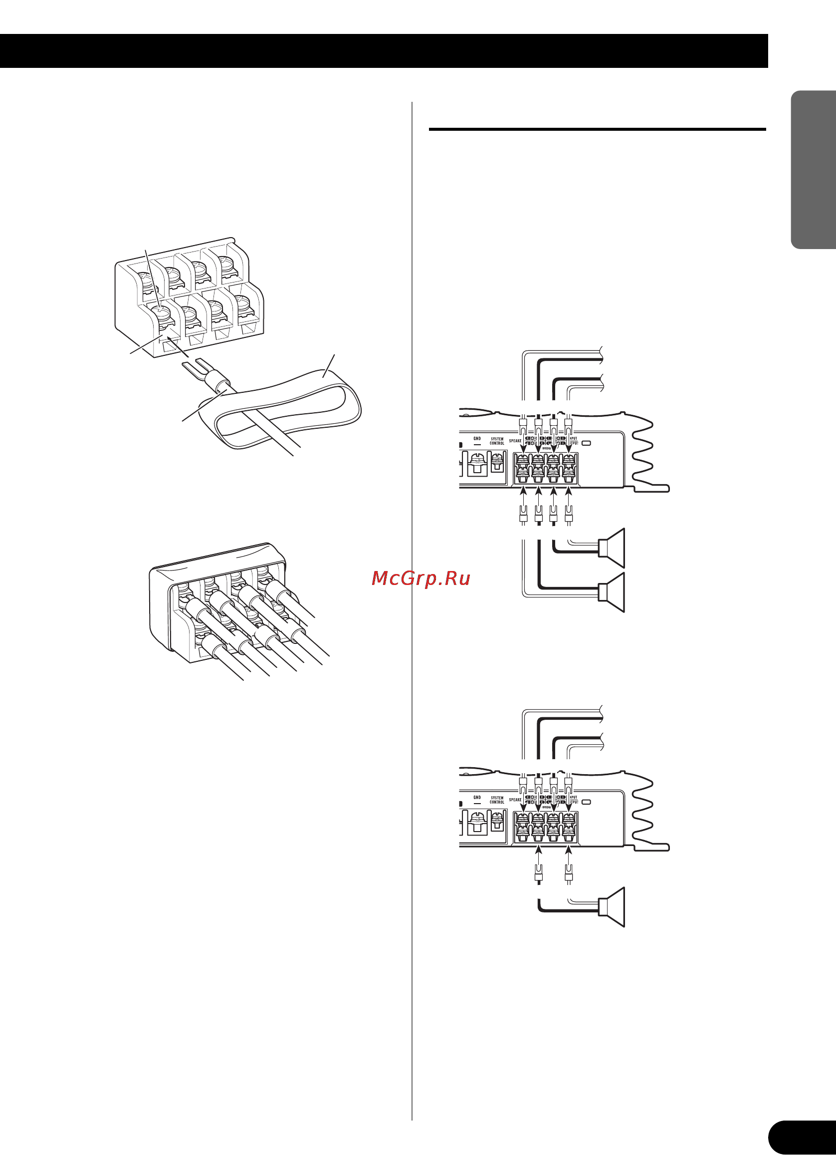Pioneer GM-X642 [9/64] Connecting the speaker wires