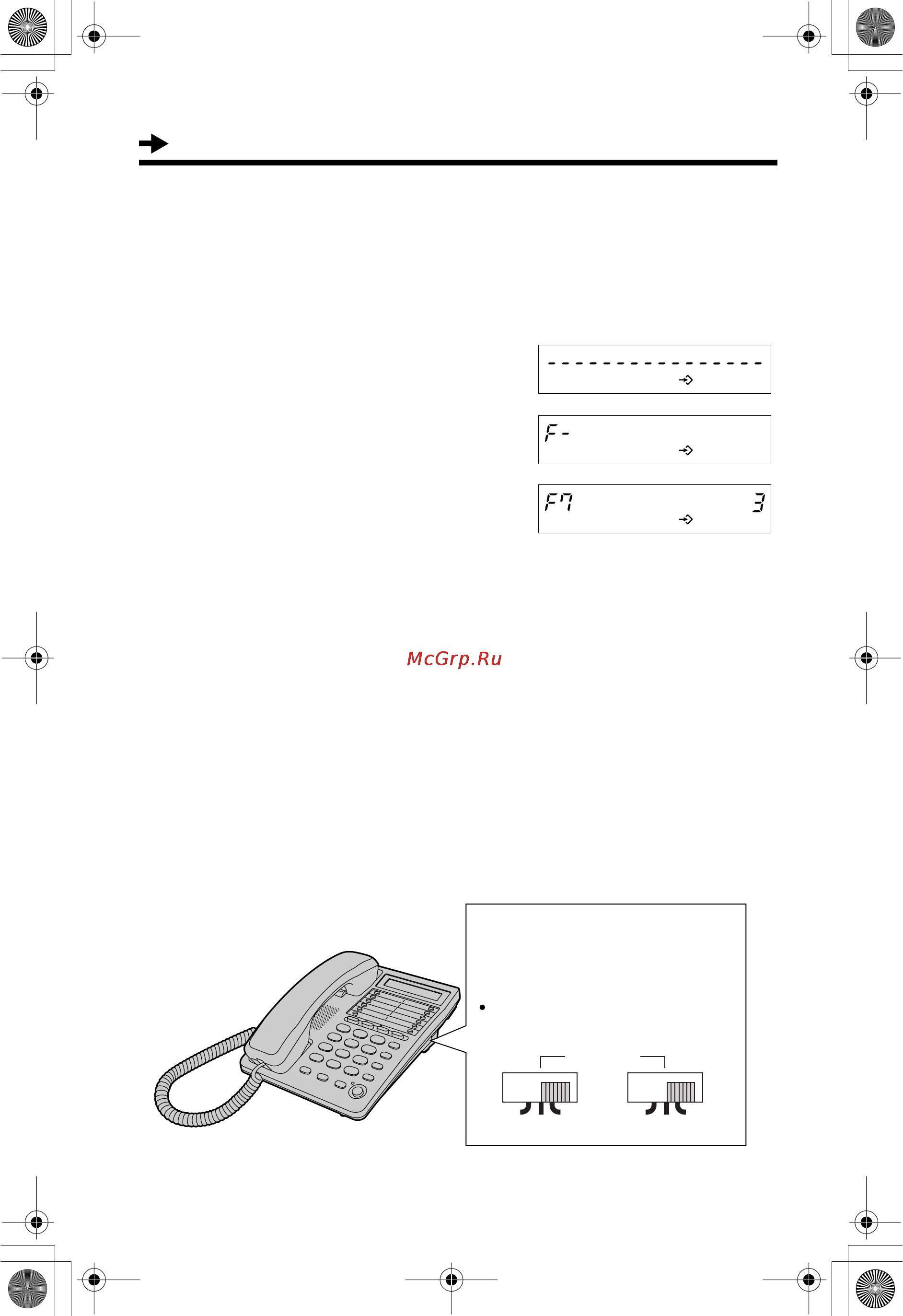 Panasonic KX-TS2368 RU [12/35] Ffffppppoooommmmkkkkooooccccttttvvvv îîîîbbbboooohhhhkkkkaaaa