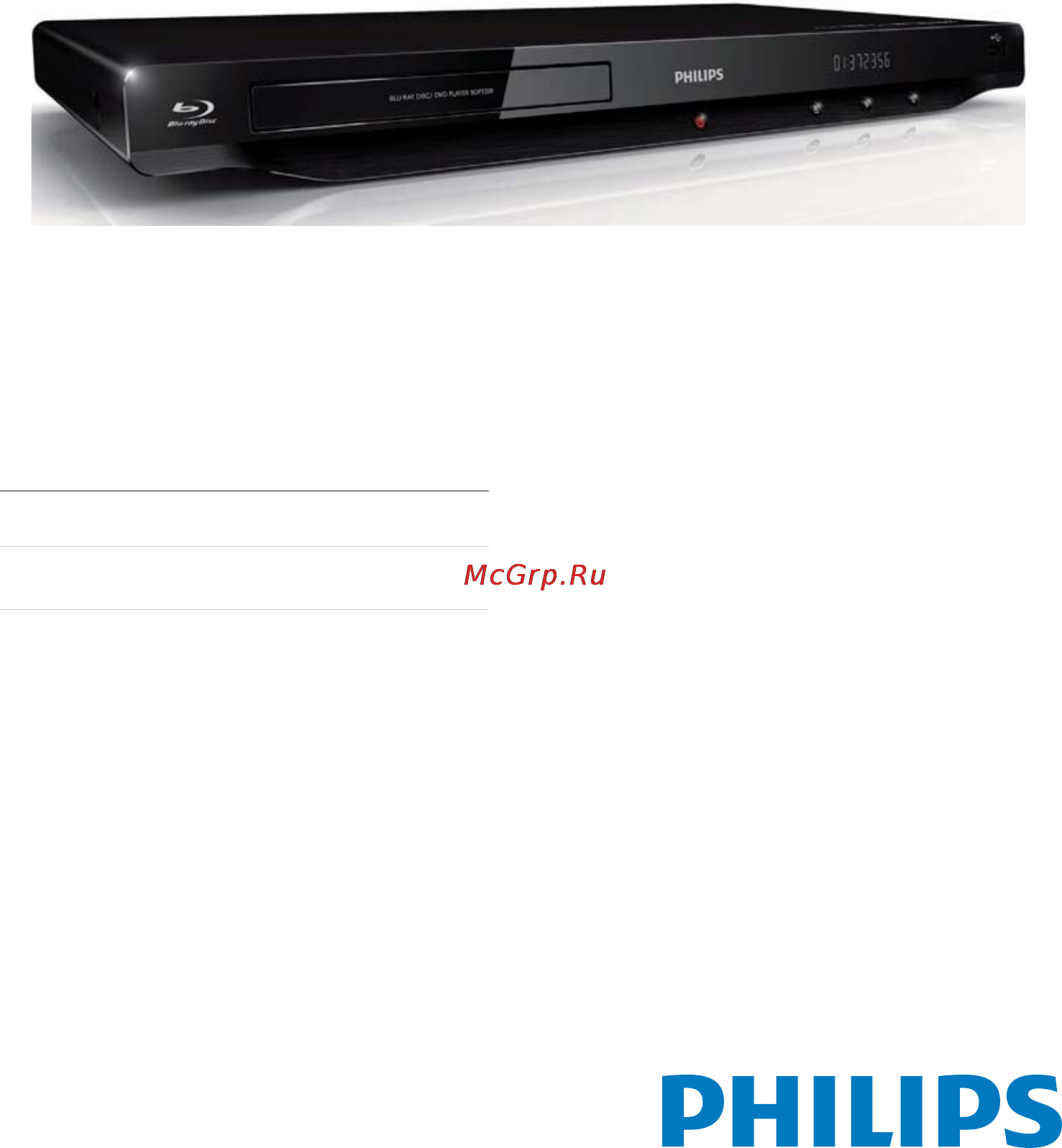 Philips BDP3200/51 Инструкция по эксплуатации онлайн