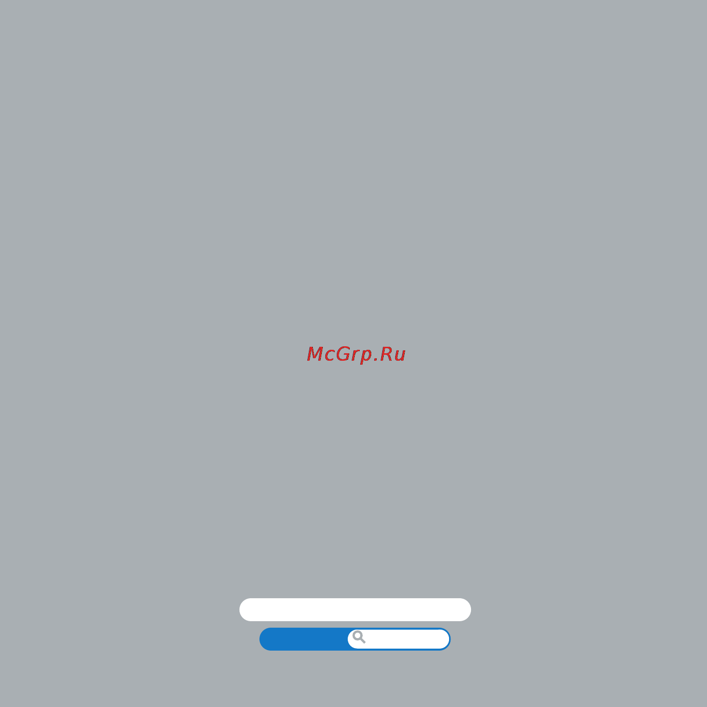 Apple Mac Mini MC270RSA [45/82] Есть проблема есть решение