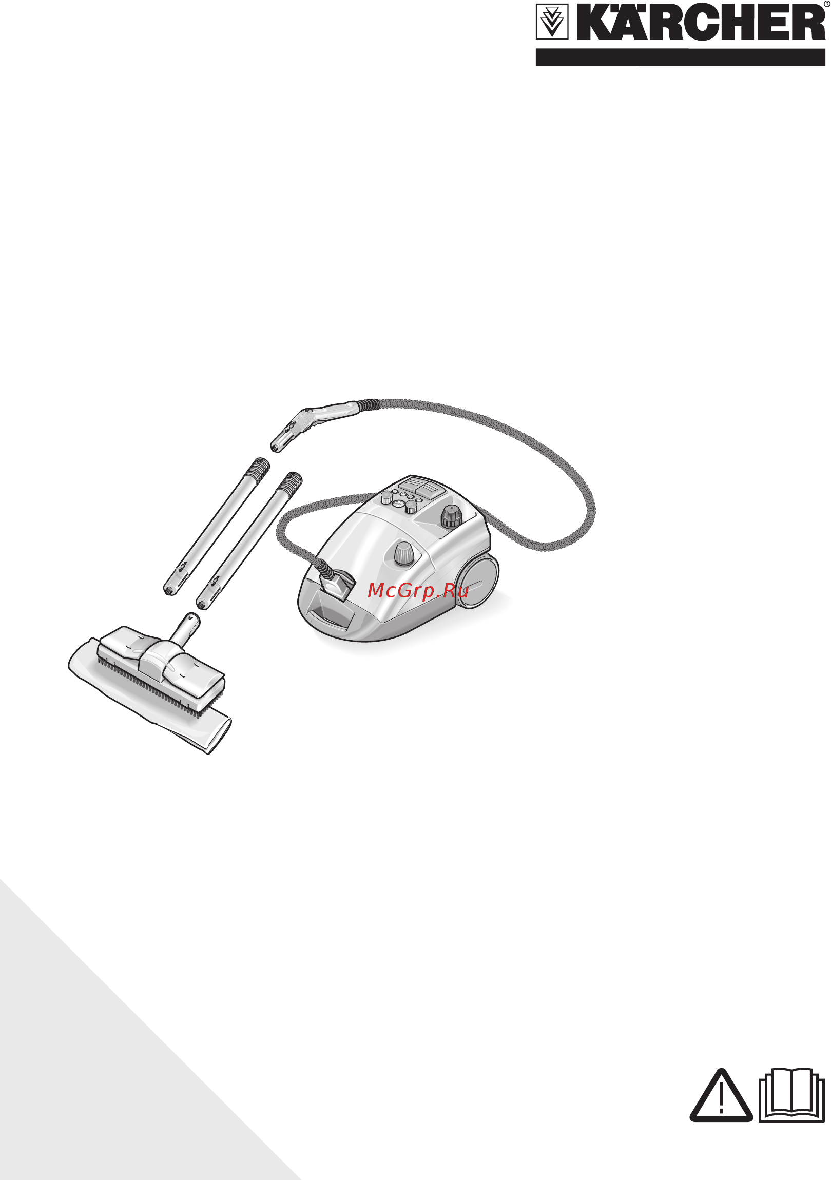 Karcher DE 4002 Инструкция по эксплуатации онлайн