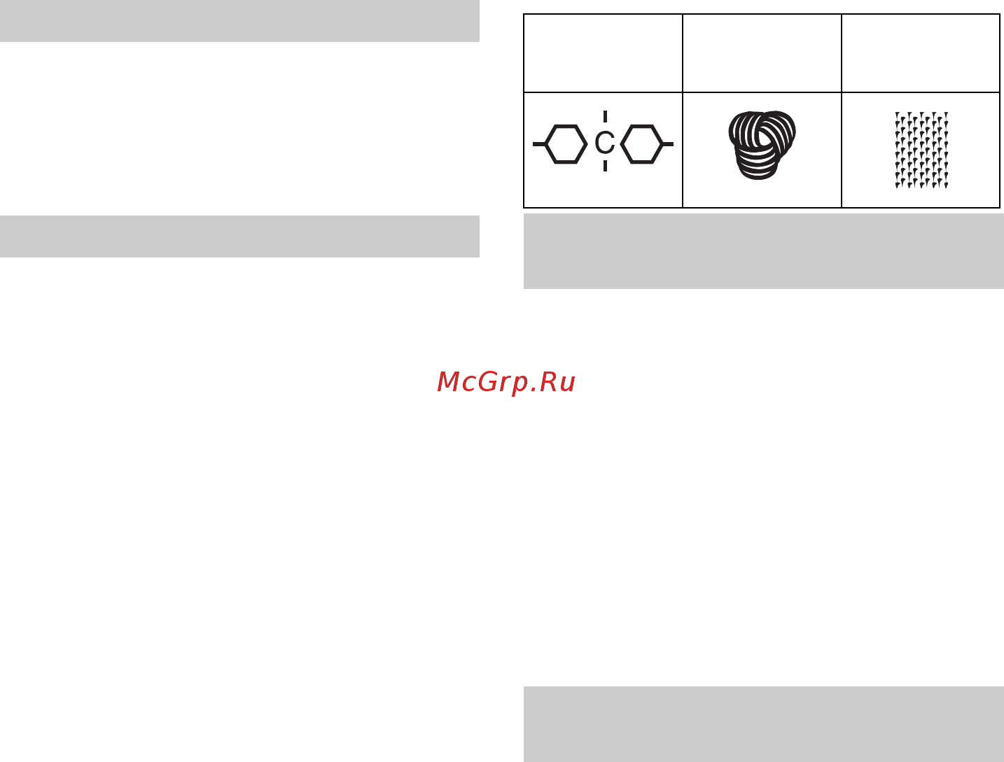 Karcher DE 4002 [124/246] Ακροφύσιο παράθυρων ειδικό εξάρτημα