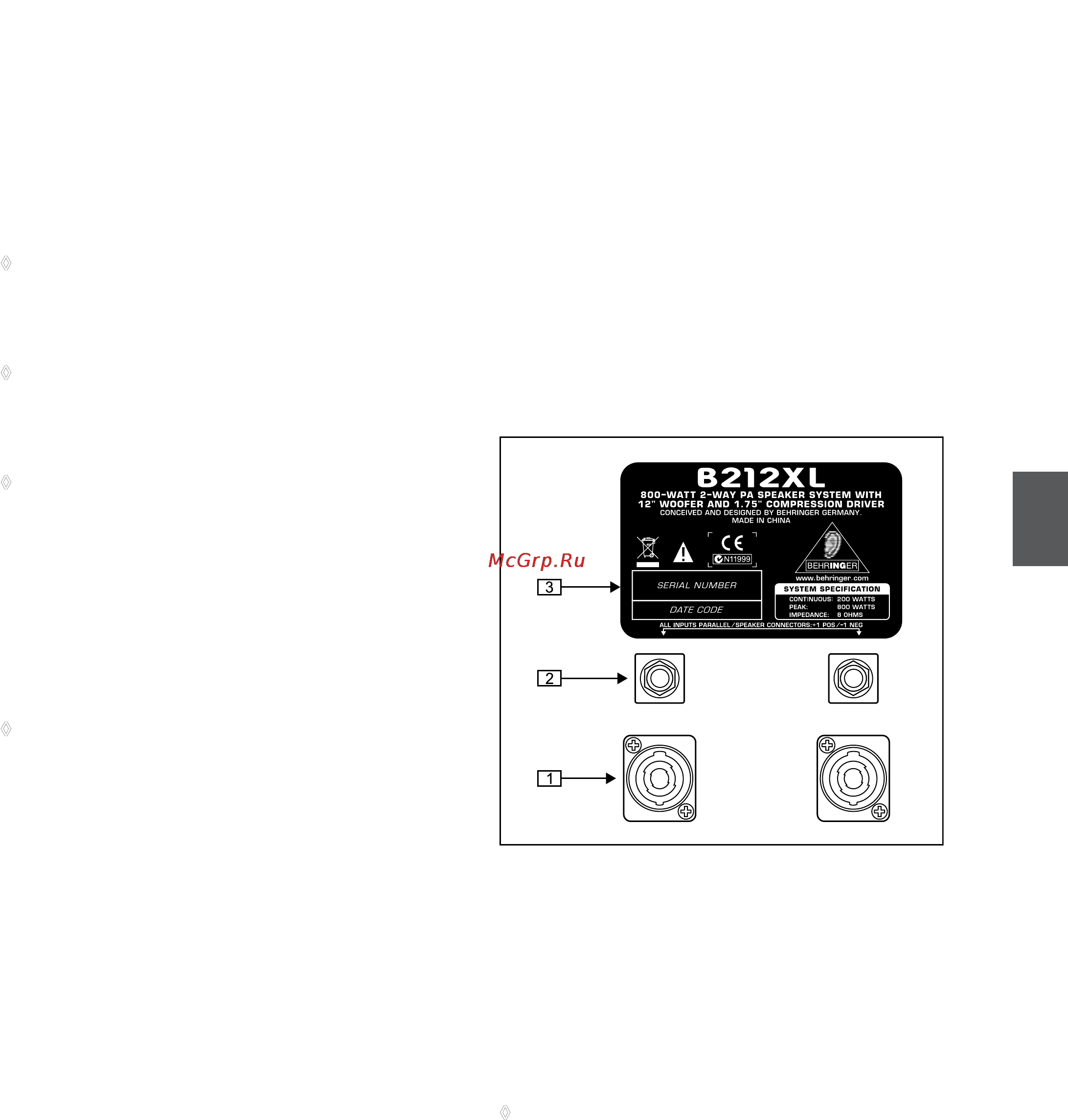 Behringer B215XL EUROLIVE [3/8] Прежде чем начать 1