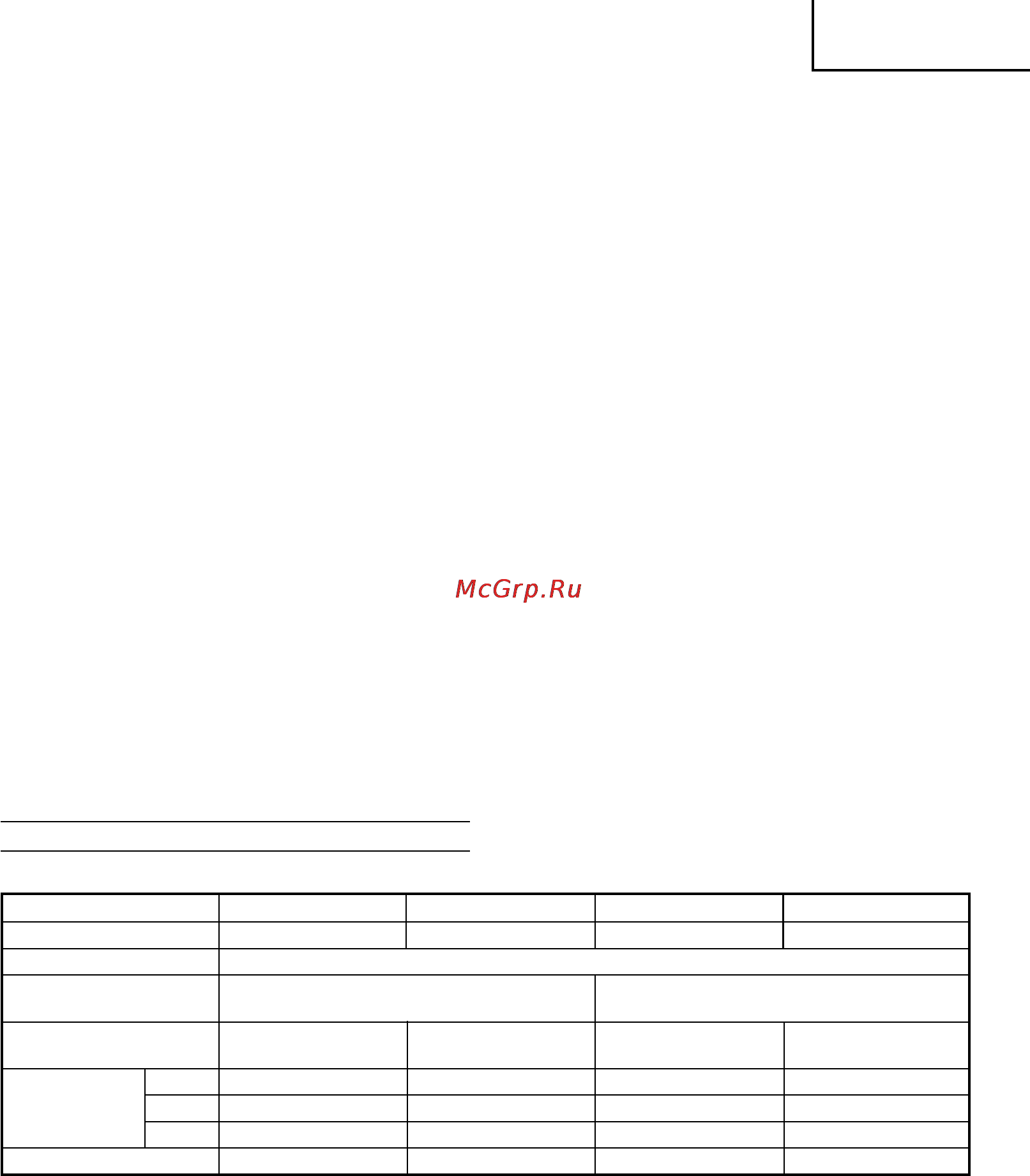 Hitachi WH 9 DMR [59/74] Pyccíëè