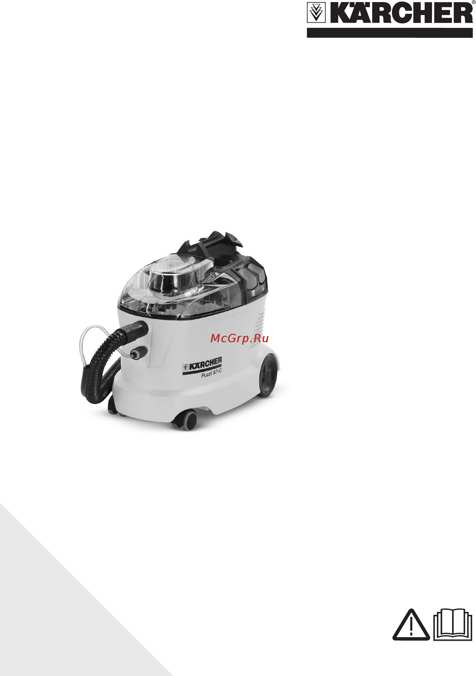Karcher Puzzi 8/1 C Инструкция по эксплуатации онлайн