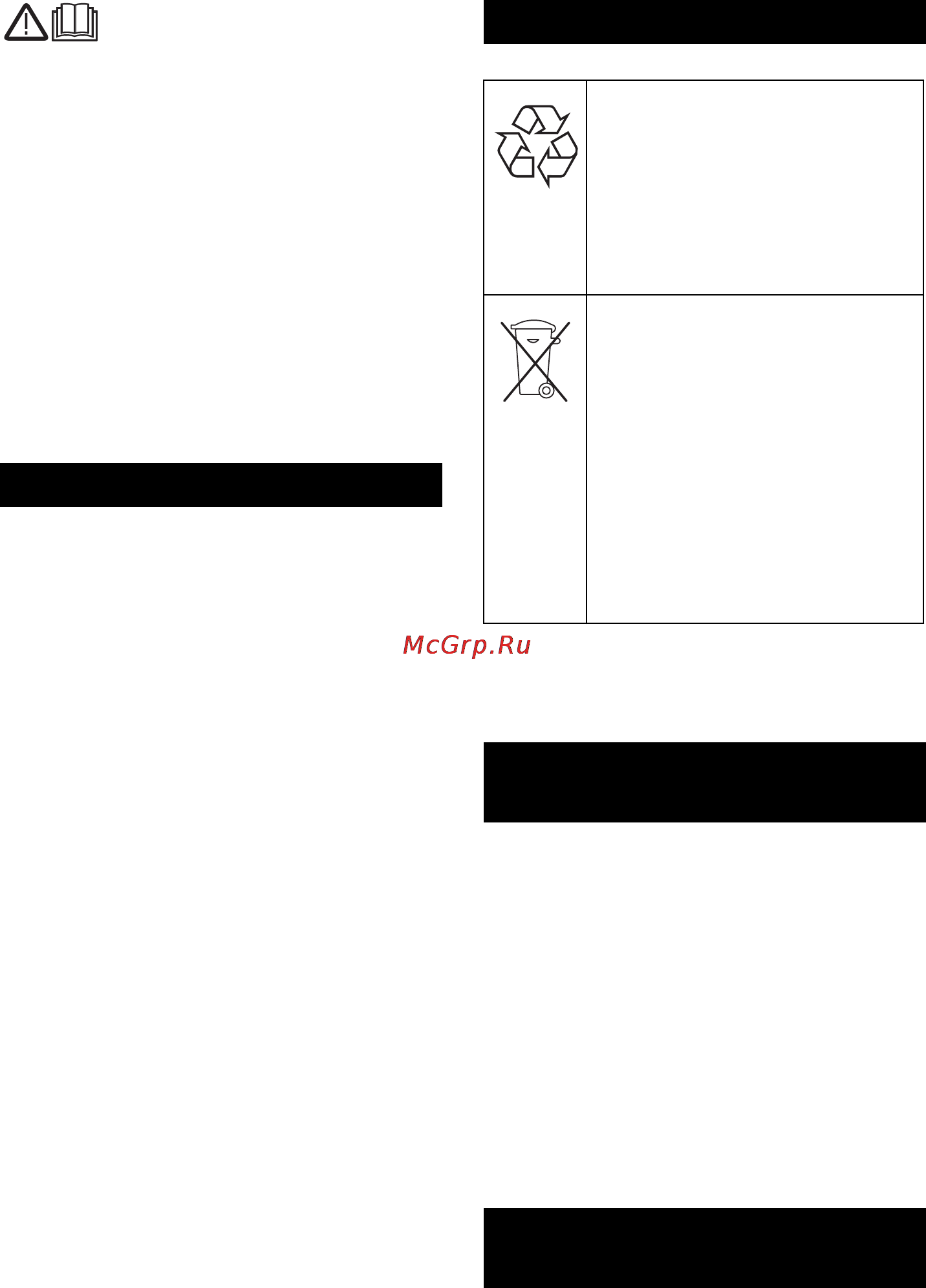 Karcher Puzzi 8/1 C [137/172] Опазване на околната среда