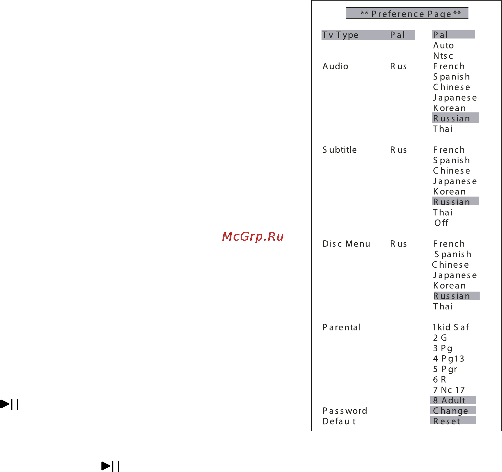 Akai A-4181 [22/26] Preference page предварительные на стройки