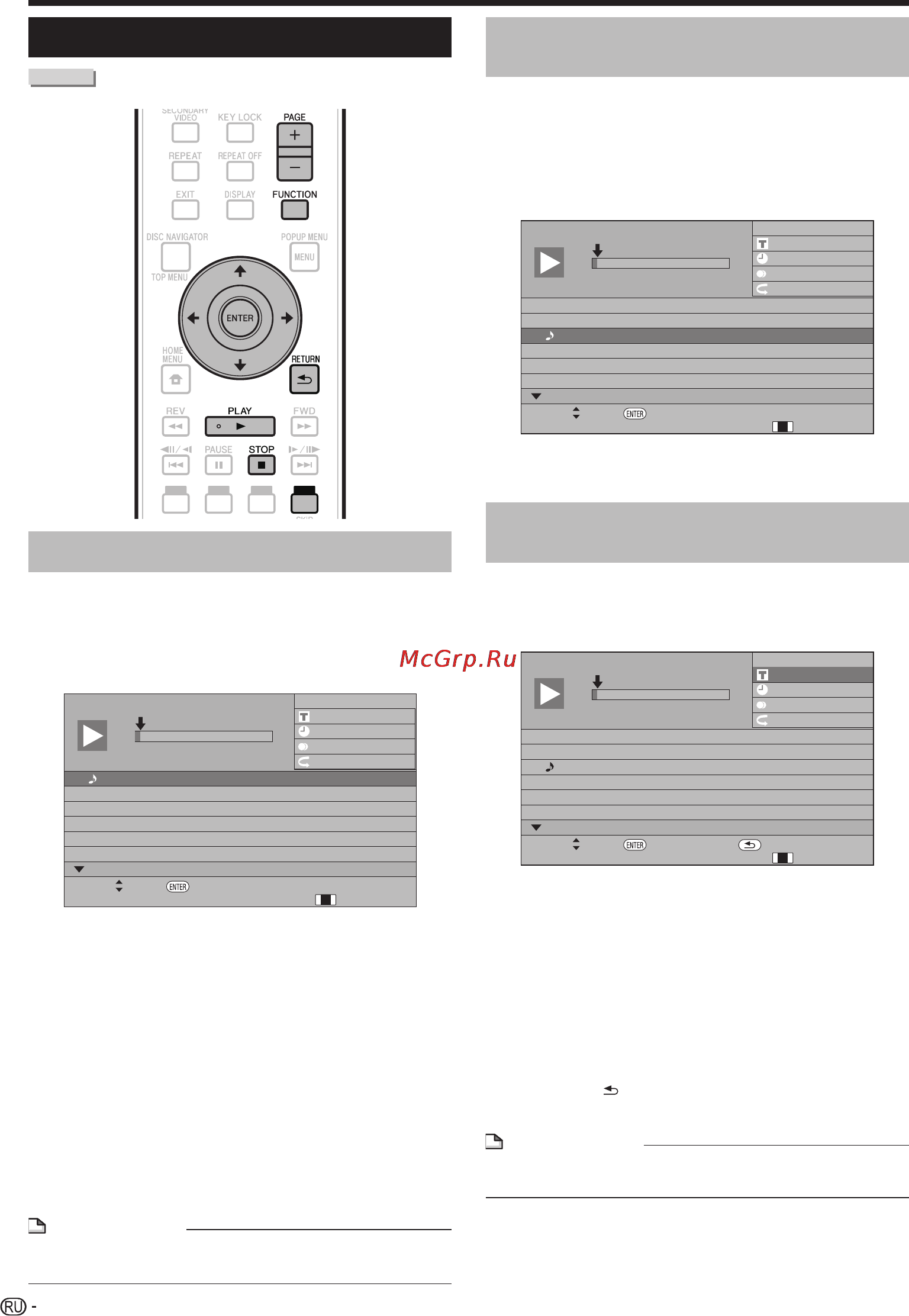 Pioneer BDP-330 [32/64] Воспроизведение audio cd