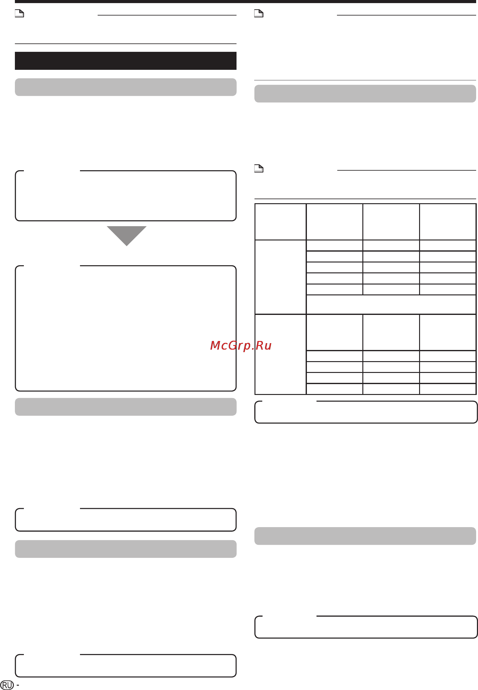 Pioneer BDP-330 [42/64] Audio video settings