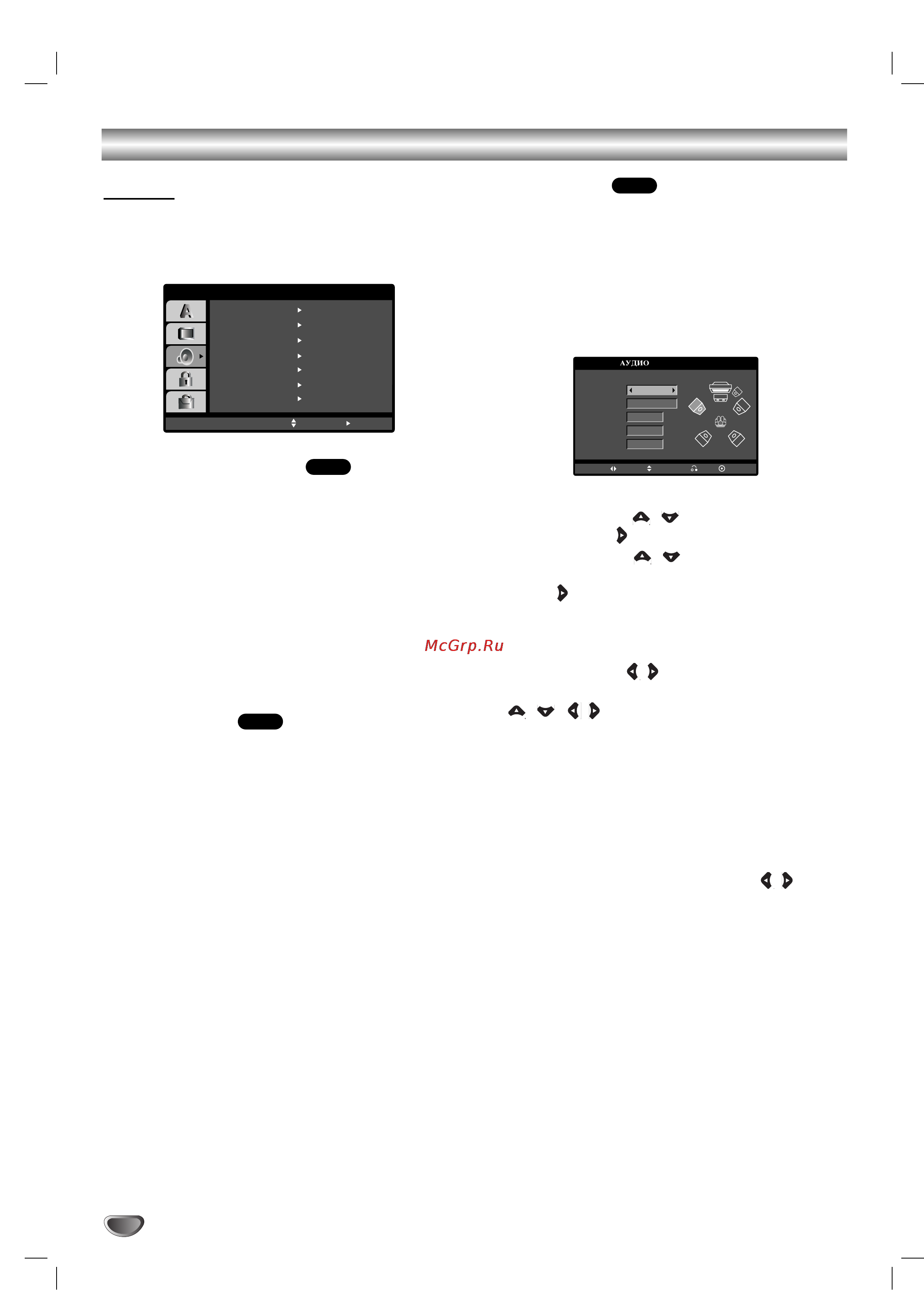 LG LM-K3540Q [16/36] Èâ â ì îóï óú
