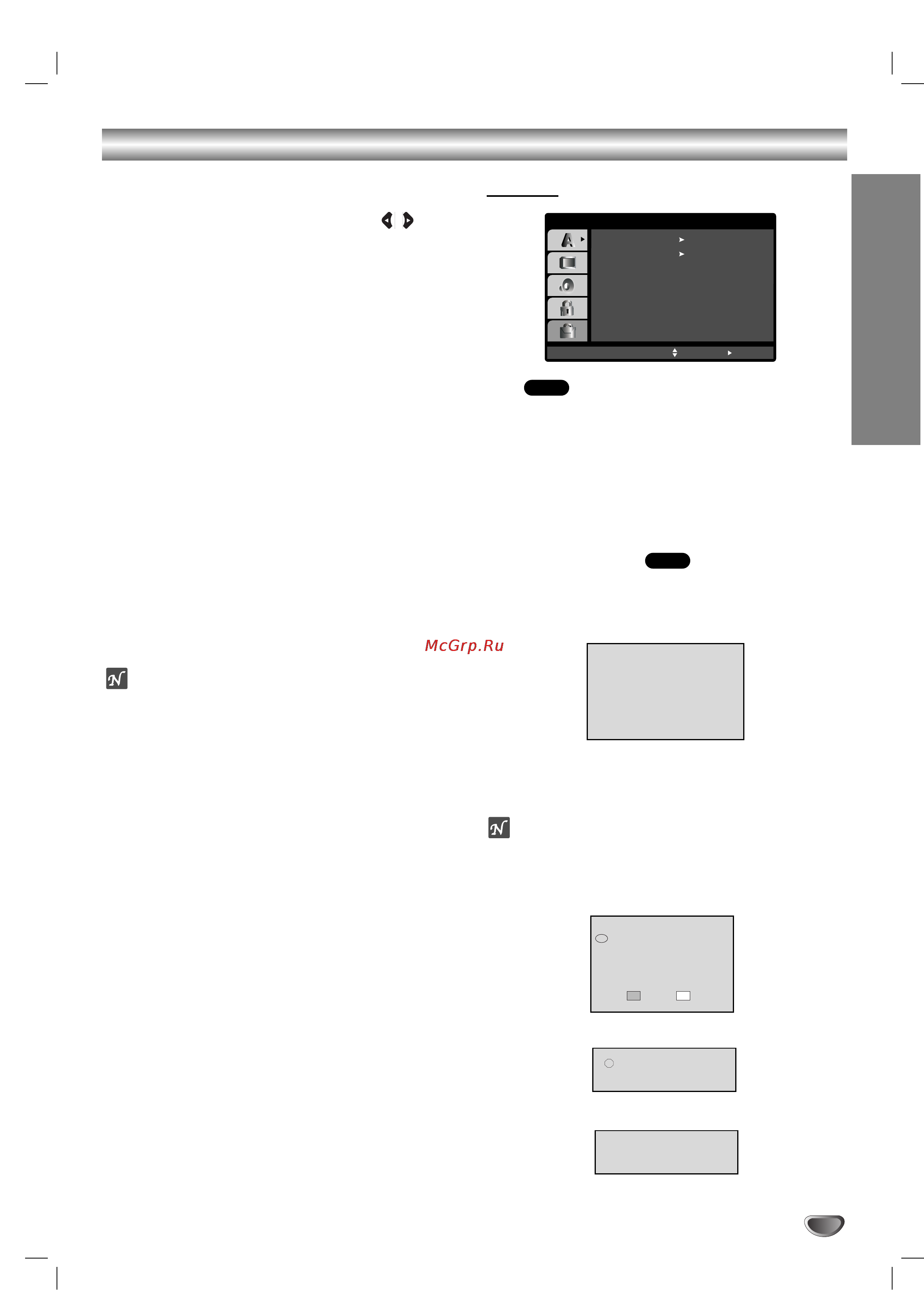 LG LM-K3540Q [17/36] Èâ â ì îóï óú