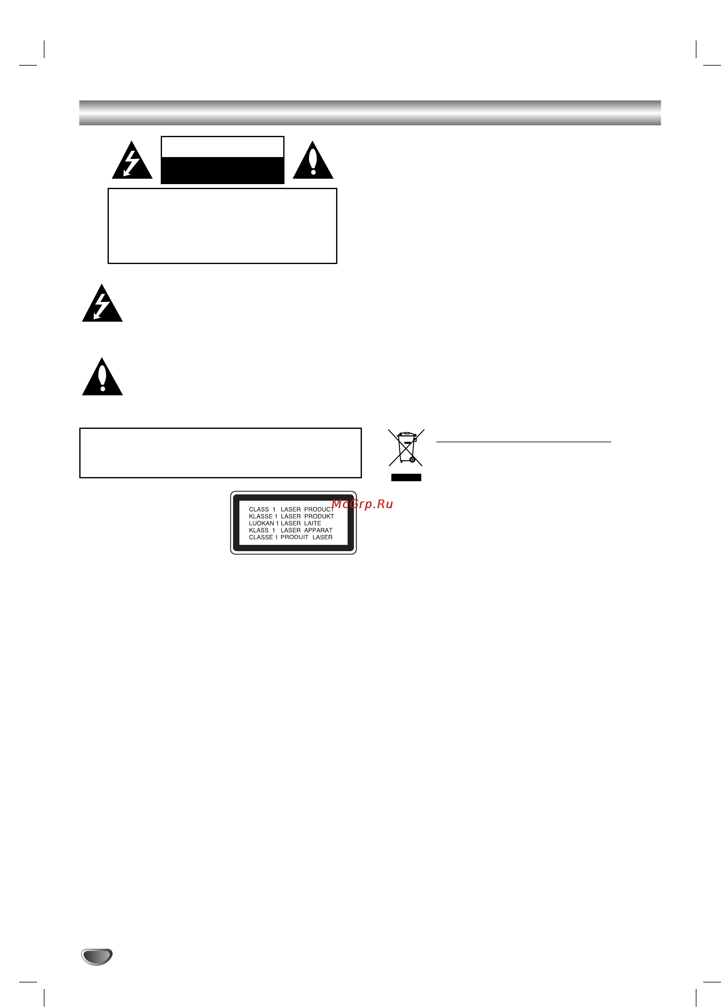 LG LM-K3540Q [2/36] Åâ ô â óòúó óêìóòúë