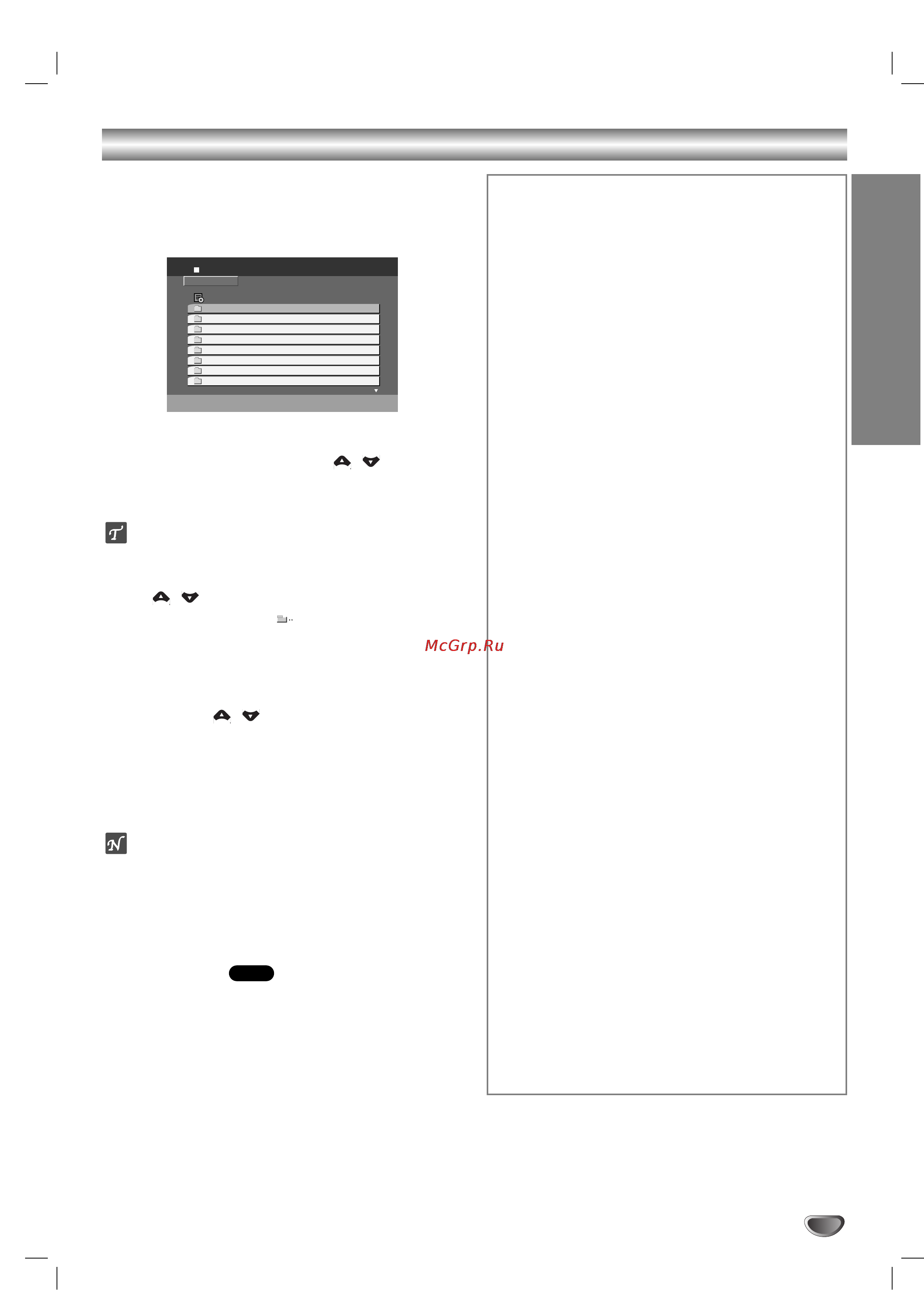 LG LM-K3540Q [25/36] Ê óú ò ëòíóï ùó ï ú divx