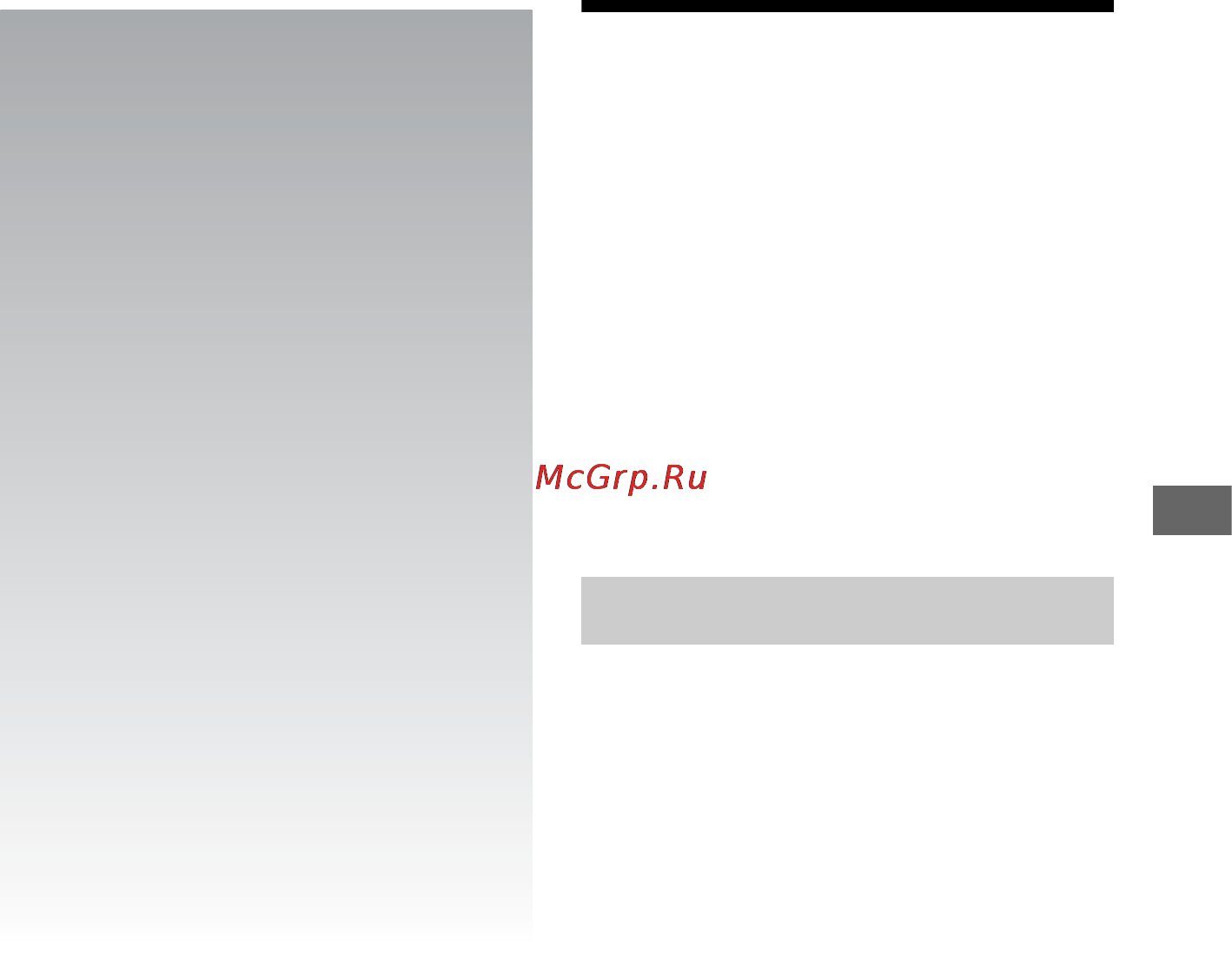 Sony BDP-S370 [35/47] Поиск и устранение неисправностей