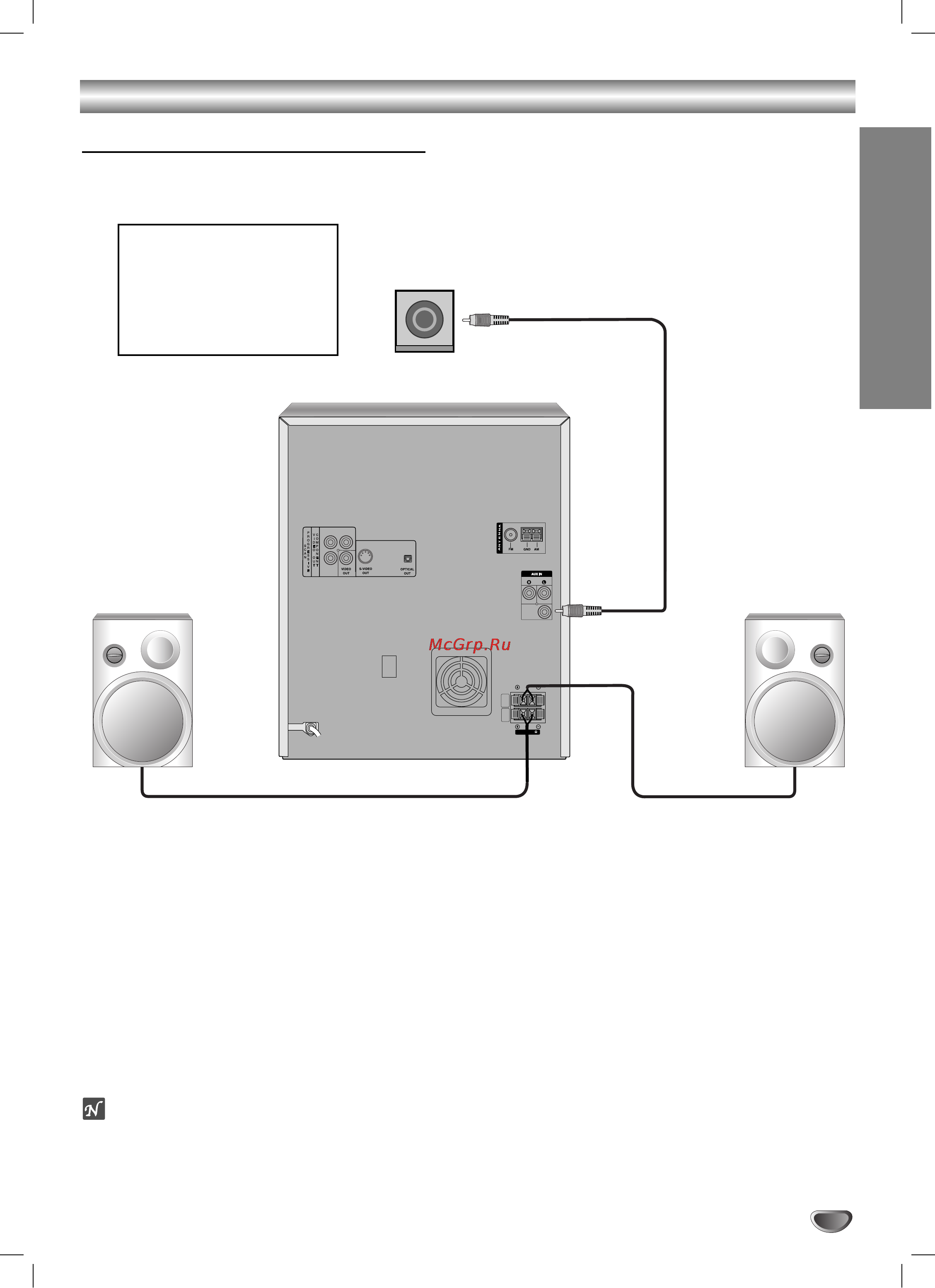 LG LM-K3540 X (караоке) [13/43] Èó íî âìëâ