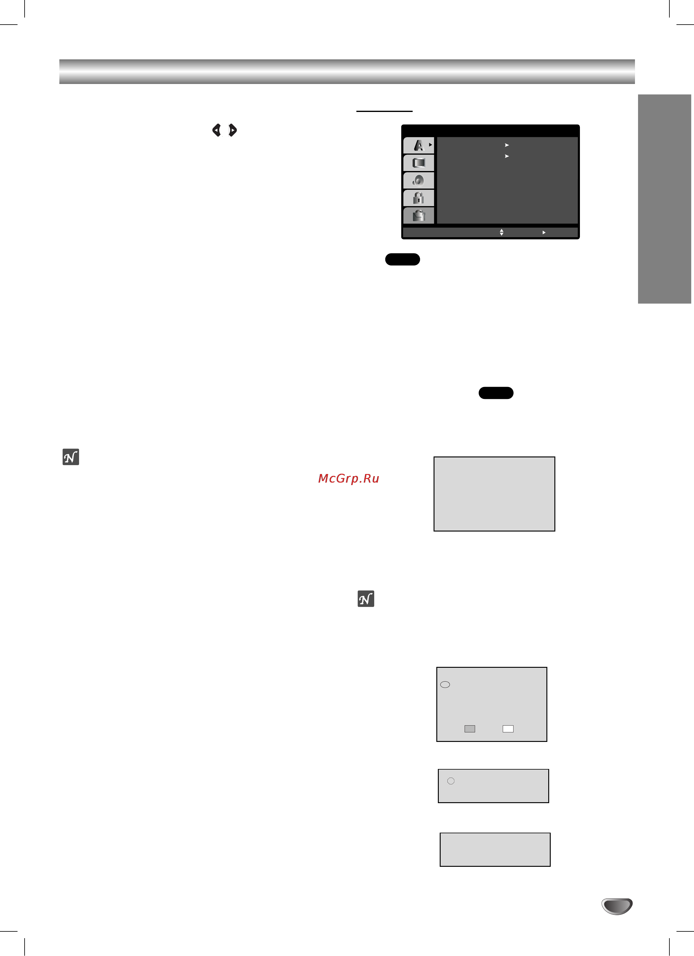 LG LM-K3540 X (караоке) [21/43] Èâ â ì îóï óú