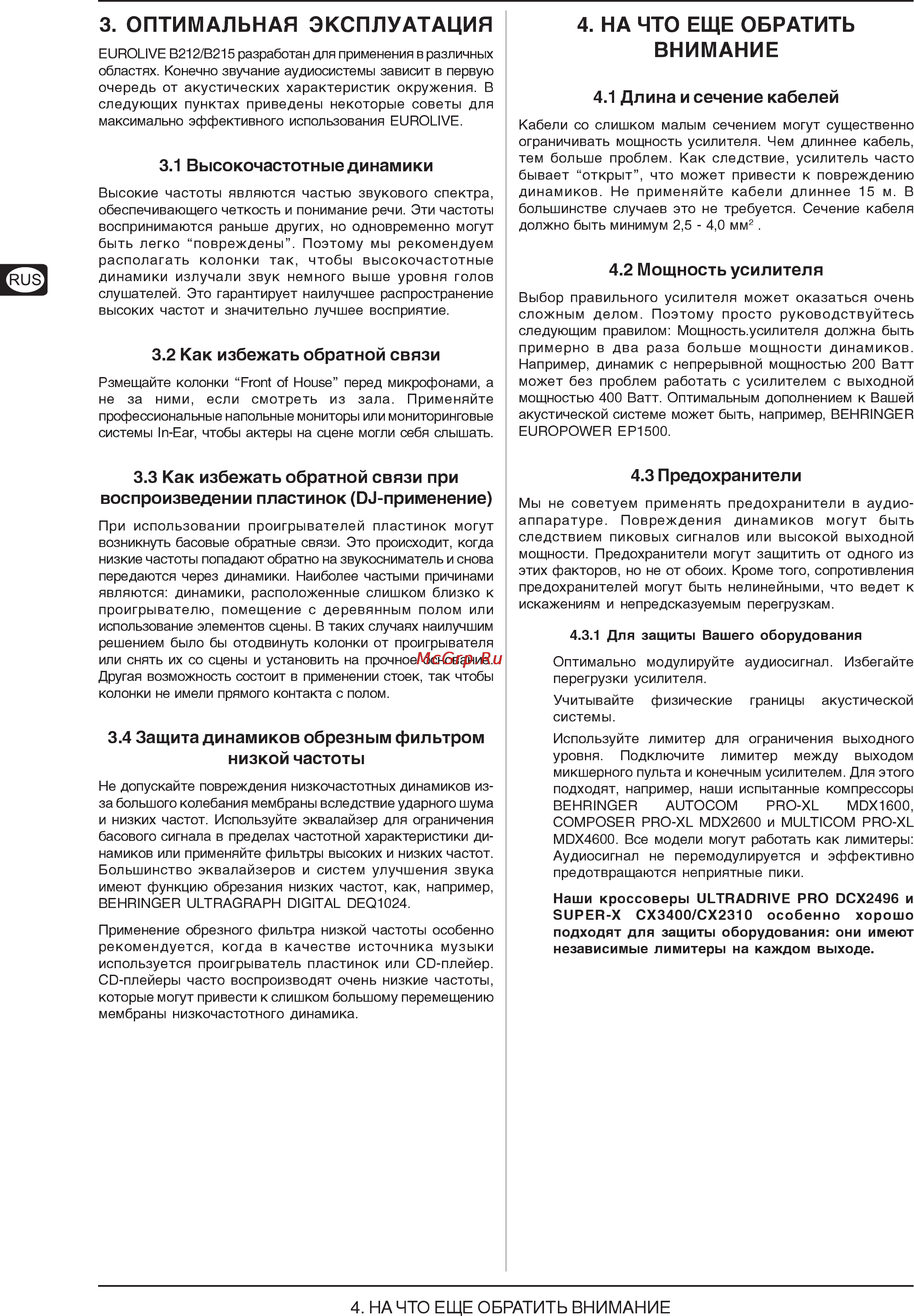 Behringer B 212 EUROLIVE Инструкция по эксплуатации онлайн [4/6] 1580