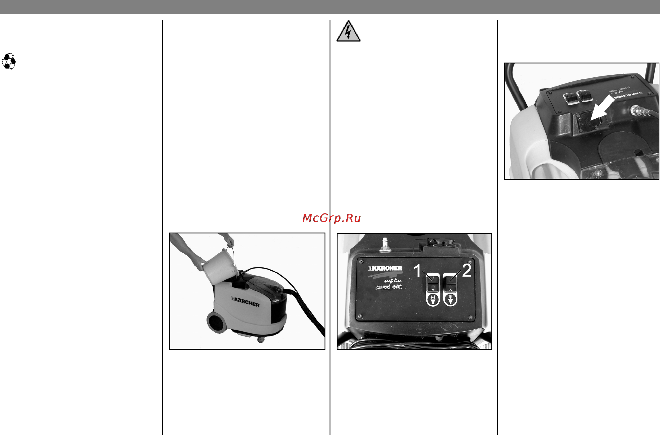 Karcher puzzi 400 [96/104] Български puzzi 300 300 s 400 96