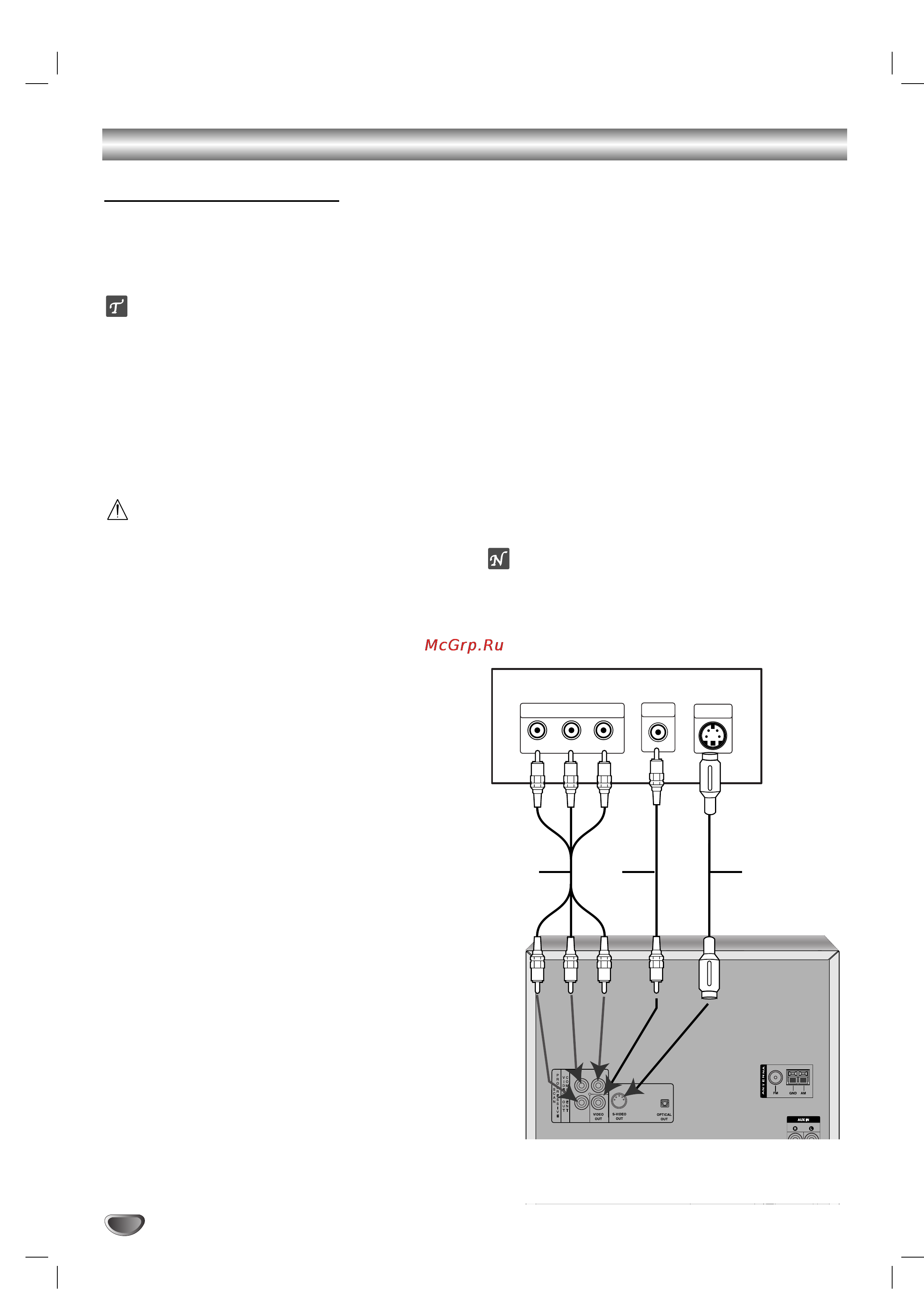 LG LM-K3340 [10/44] Rear of tv