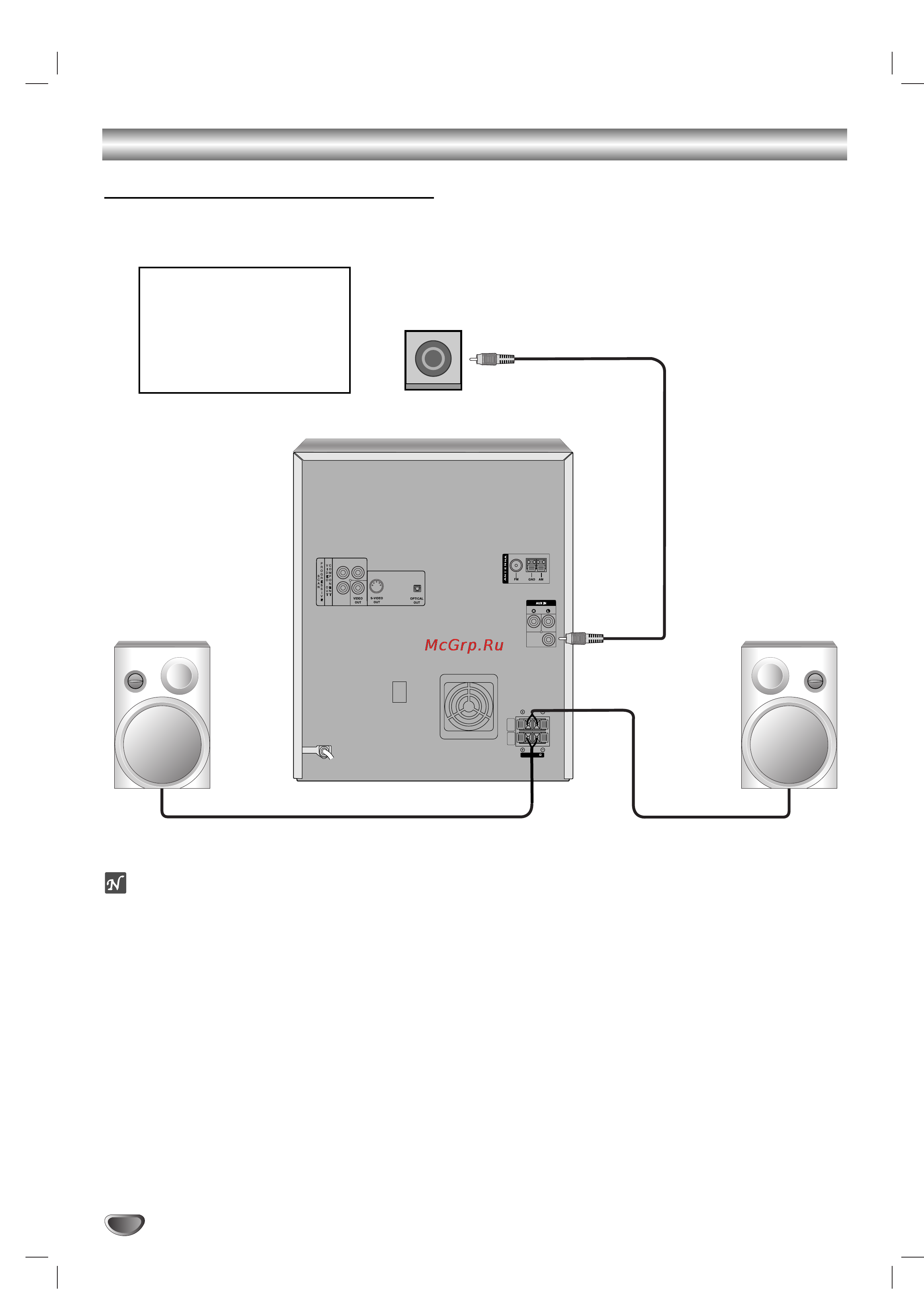 LG LM-K3340 [14/44] Èó òóâ ëìâìëâ íûòúë âòíóè òëòúâï