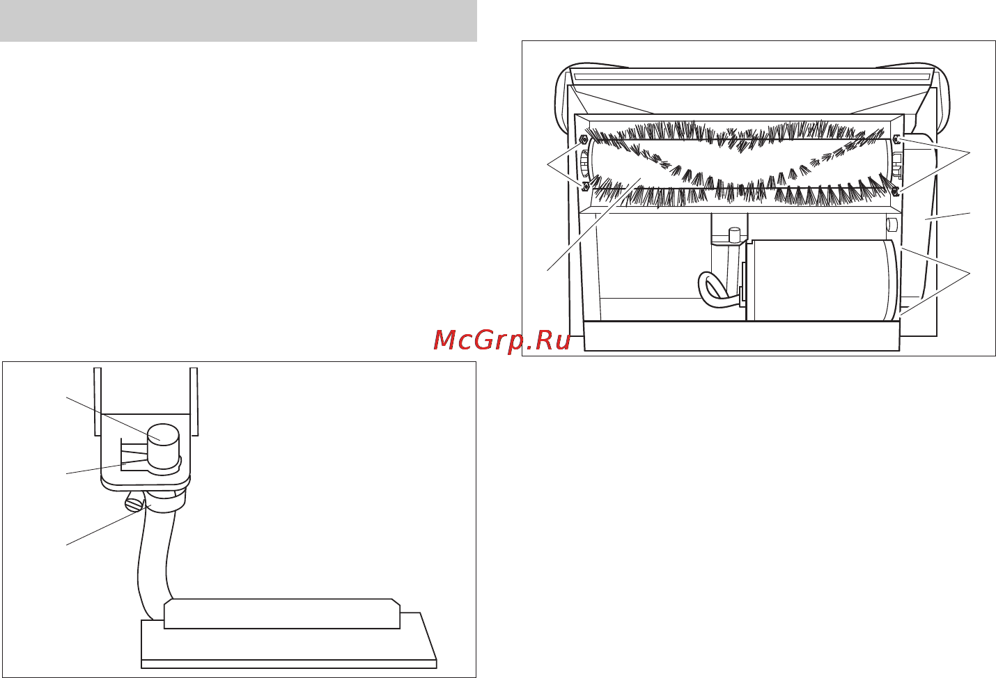 Karcher BRC 30/15 C [163/196] Дейности по поддръжката